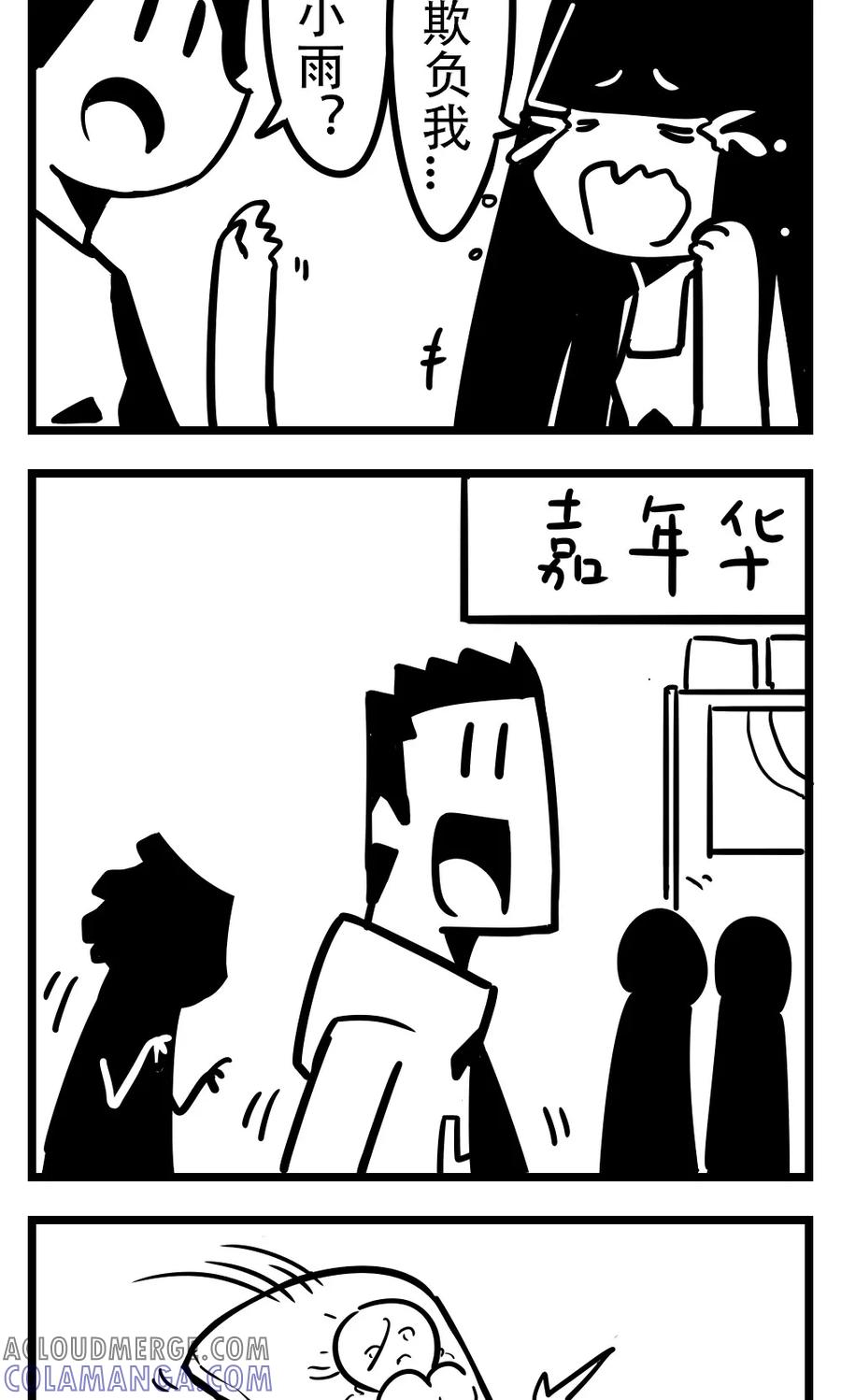 第165话抱枕-H事-aliannng（第3张）