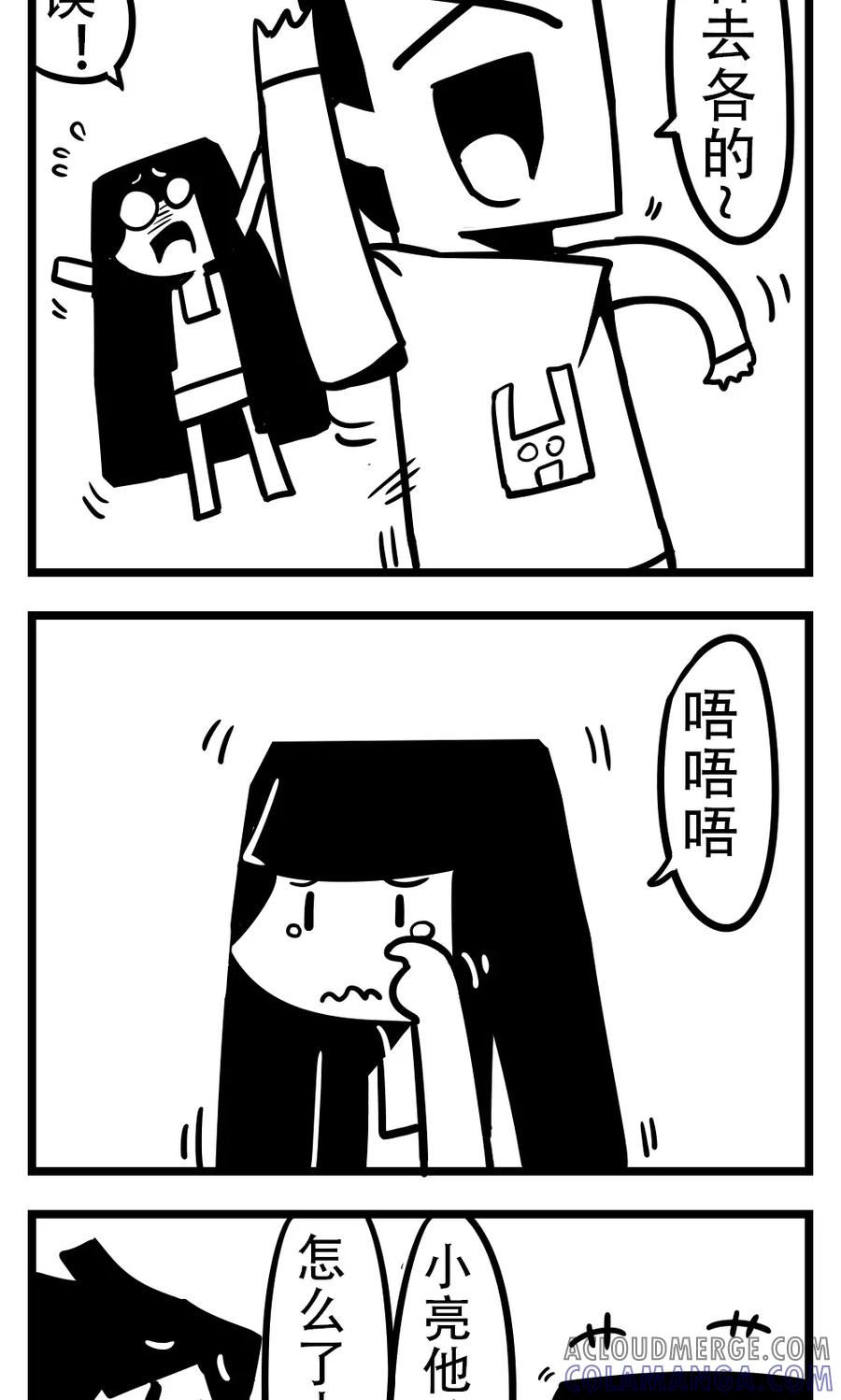 第165话抱枕-H事-aliannng（第2张）