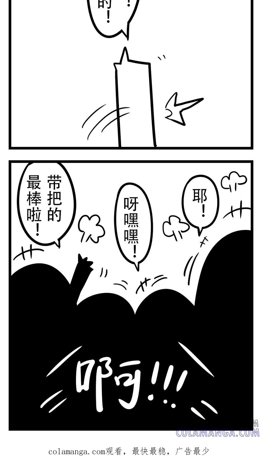 第165话抱枕-H事-aliannng（第6张）