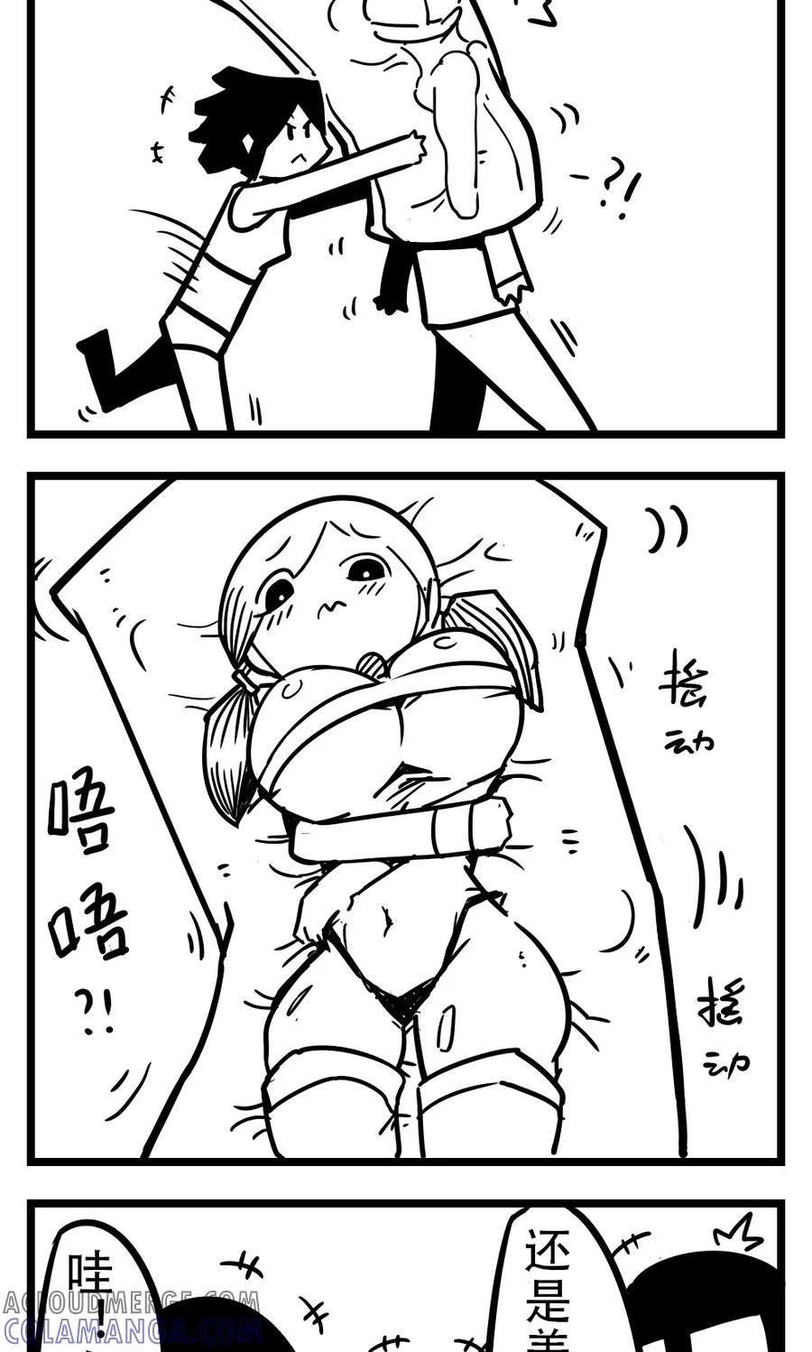第165话抱枕-H事-aliannng（第4张）