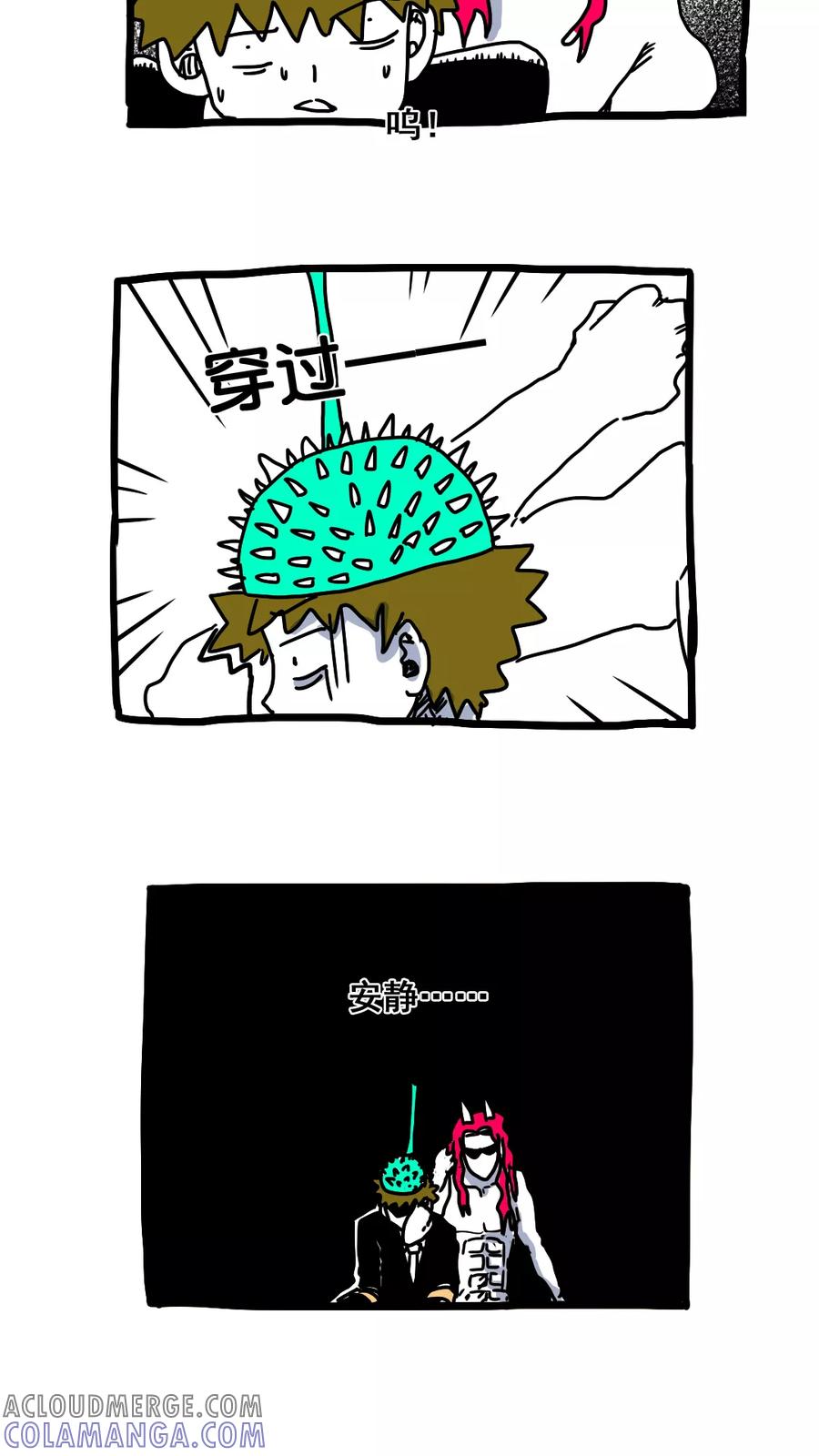 第165话-恶魔日记-可米酷（第3张）