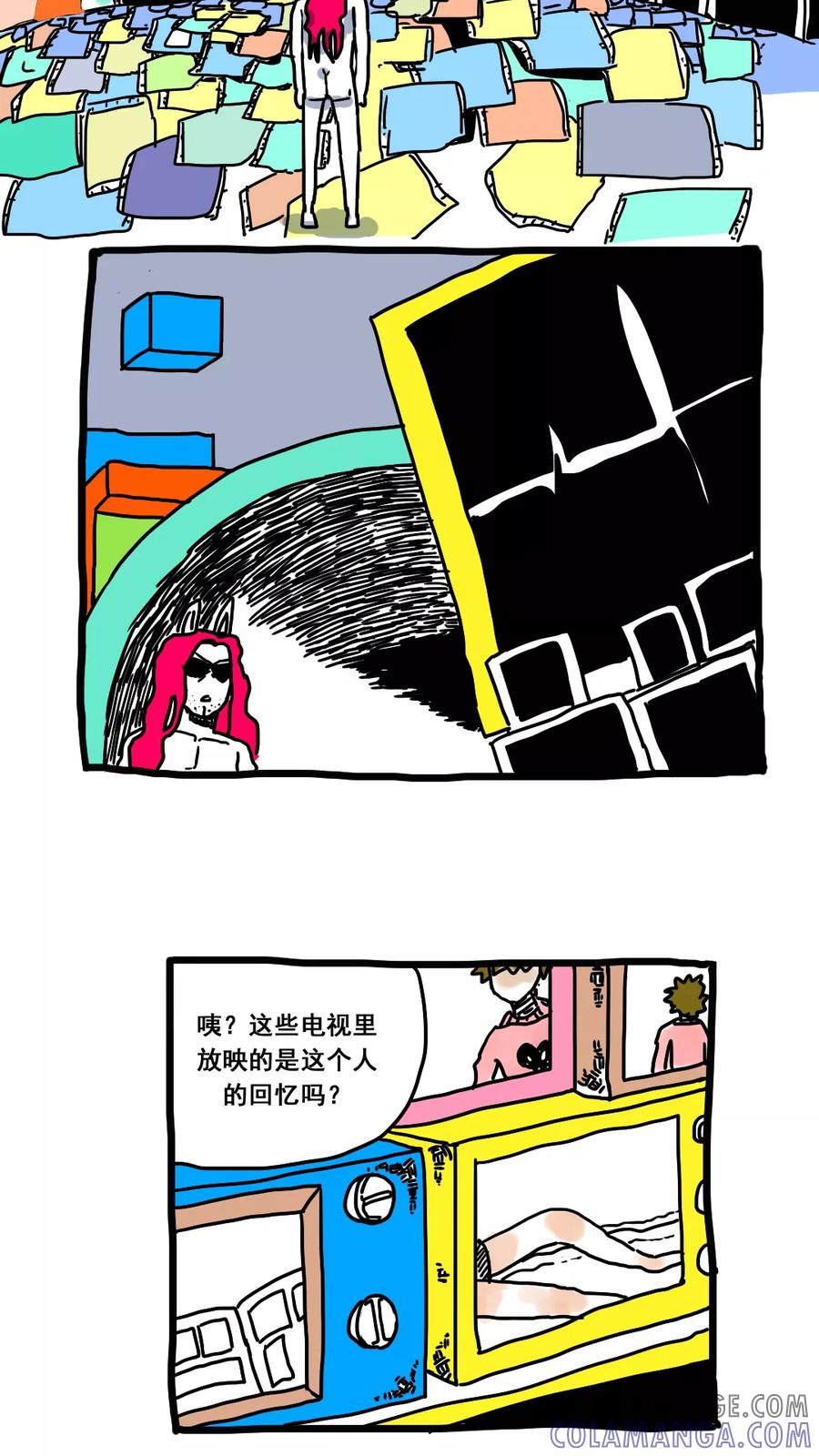 第166话-恶魔日记-可米酷（第3张）