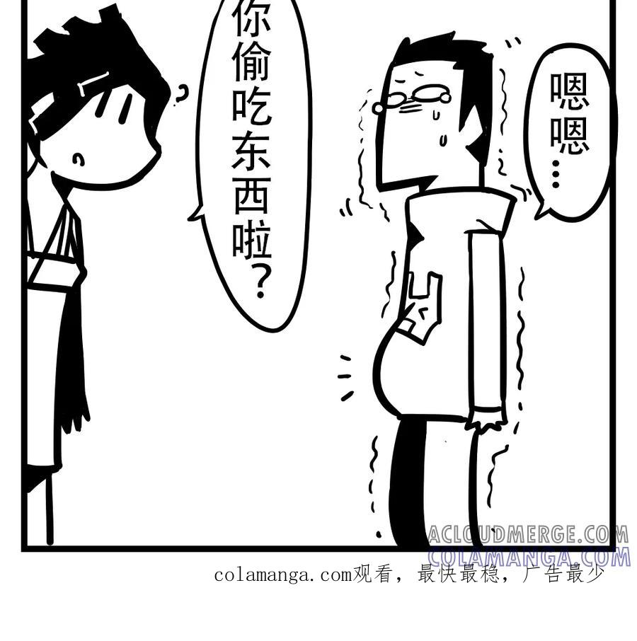 第166话强力卫生巾-H事-aliannng（第6张）