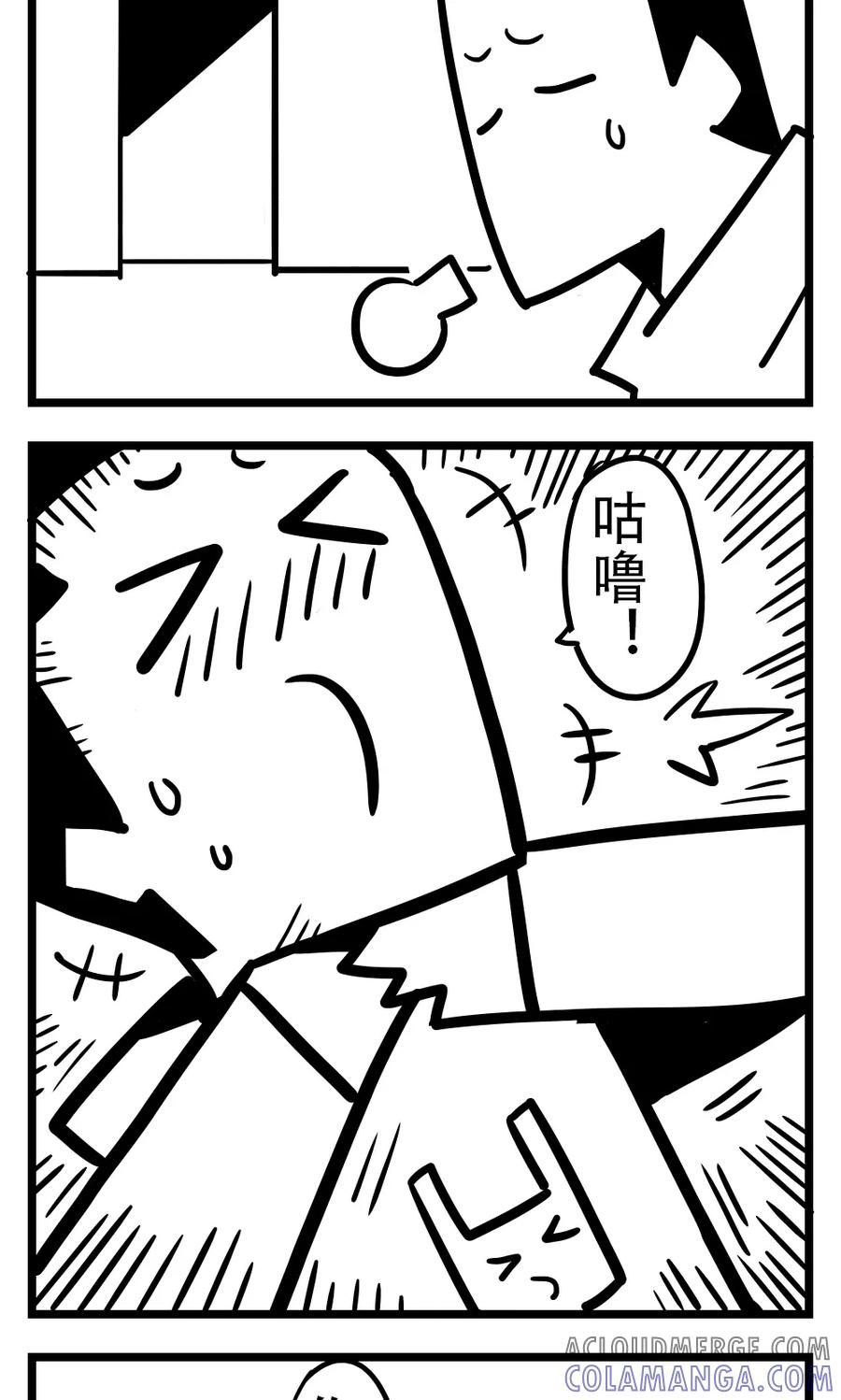 第166话强力卫生巾-H事-aliannng（第5张）