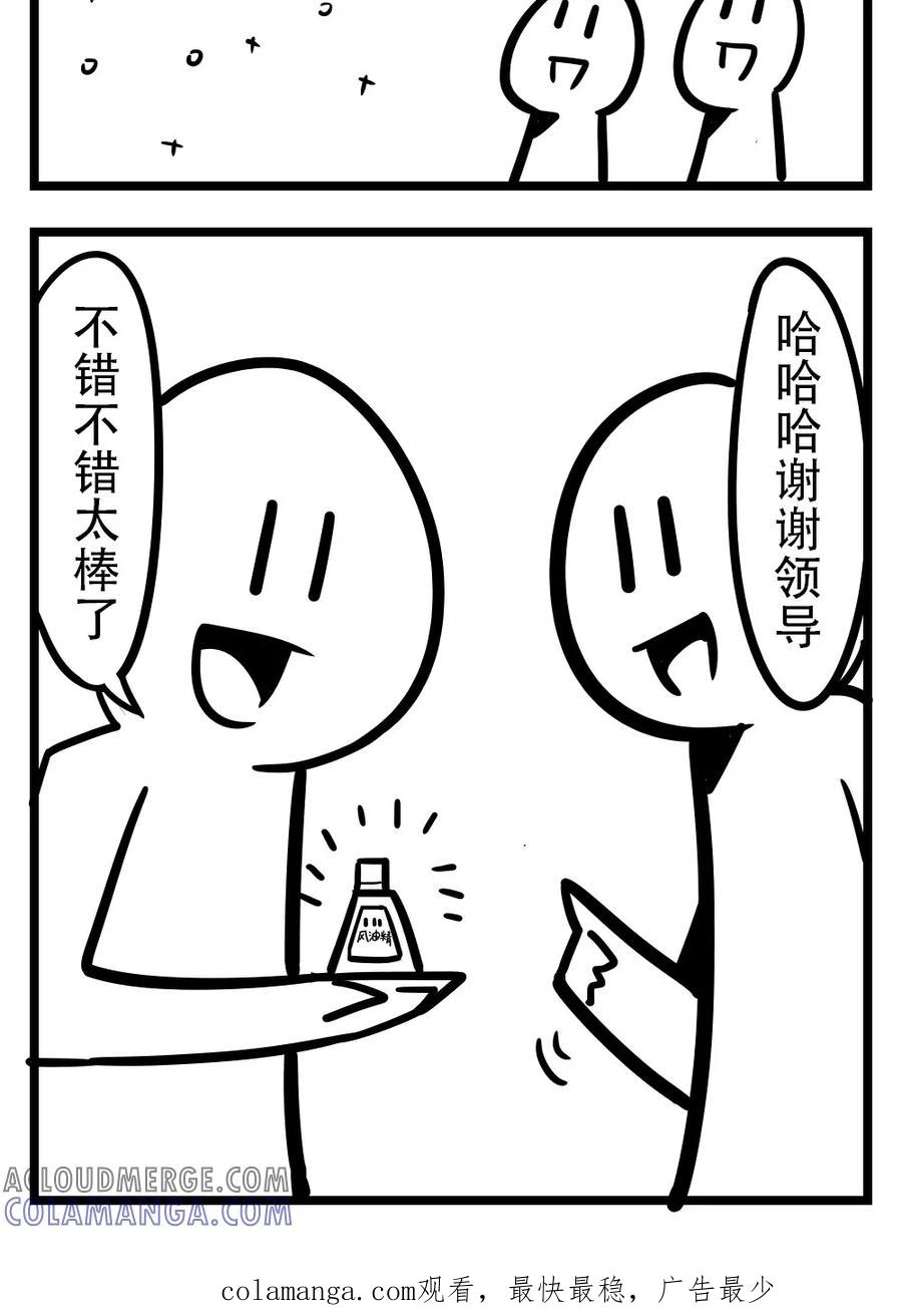 第168话放烟花-H事-aliannng（第5张）