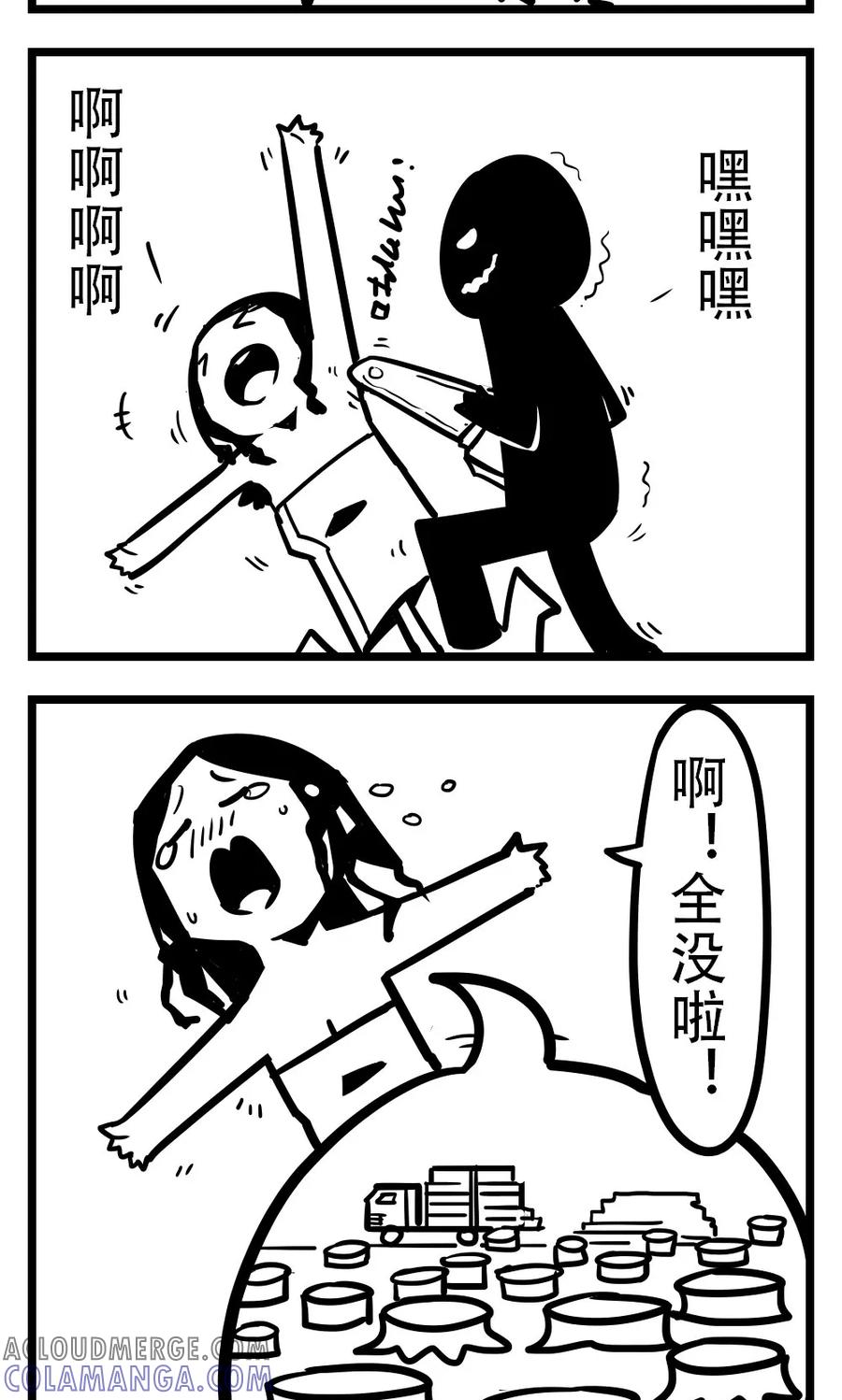 第169话爱护森林-H事-aliannng（第5张）