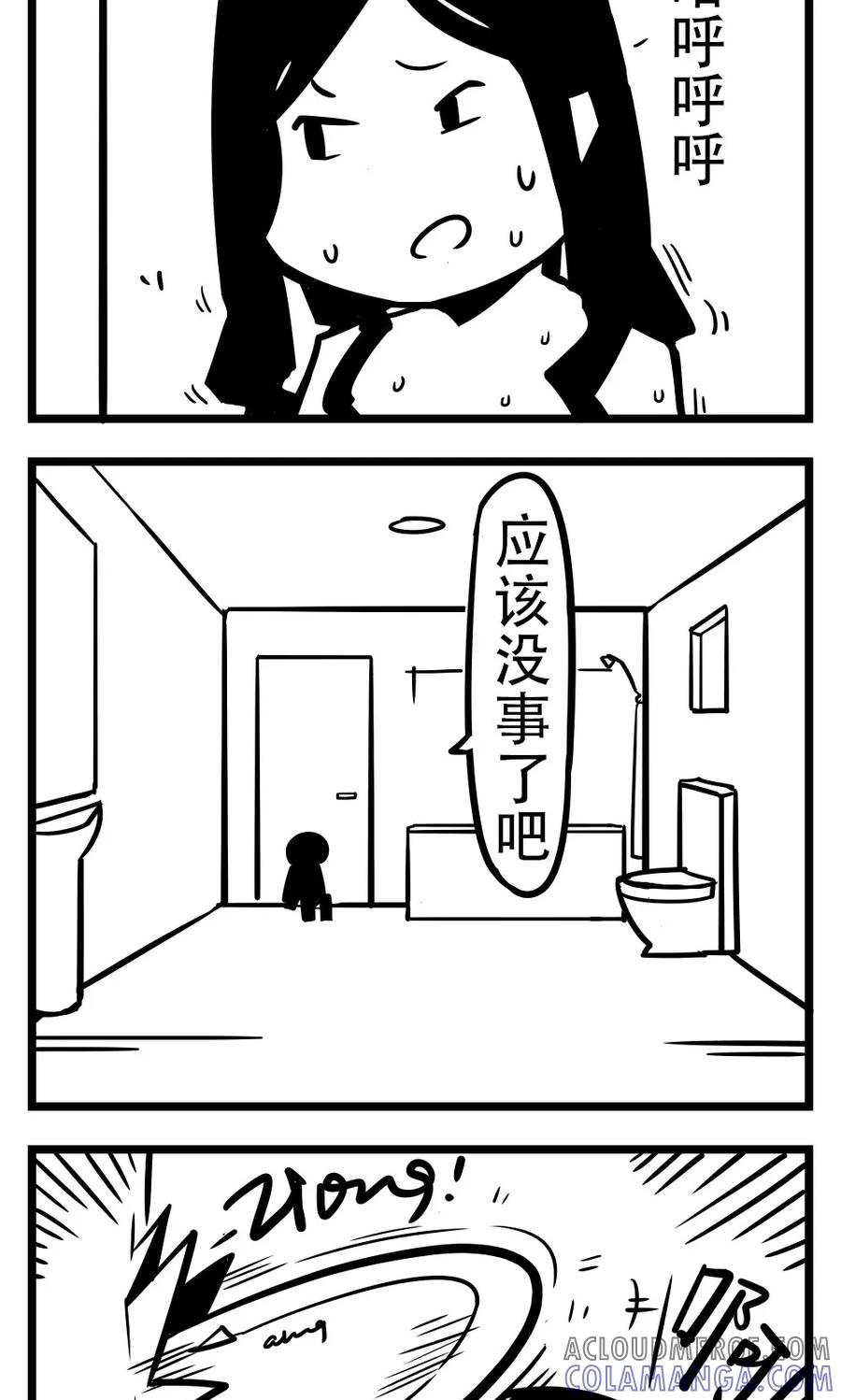 第169话爱护森林-H事-aliannng（第2张）