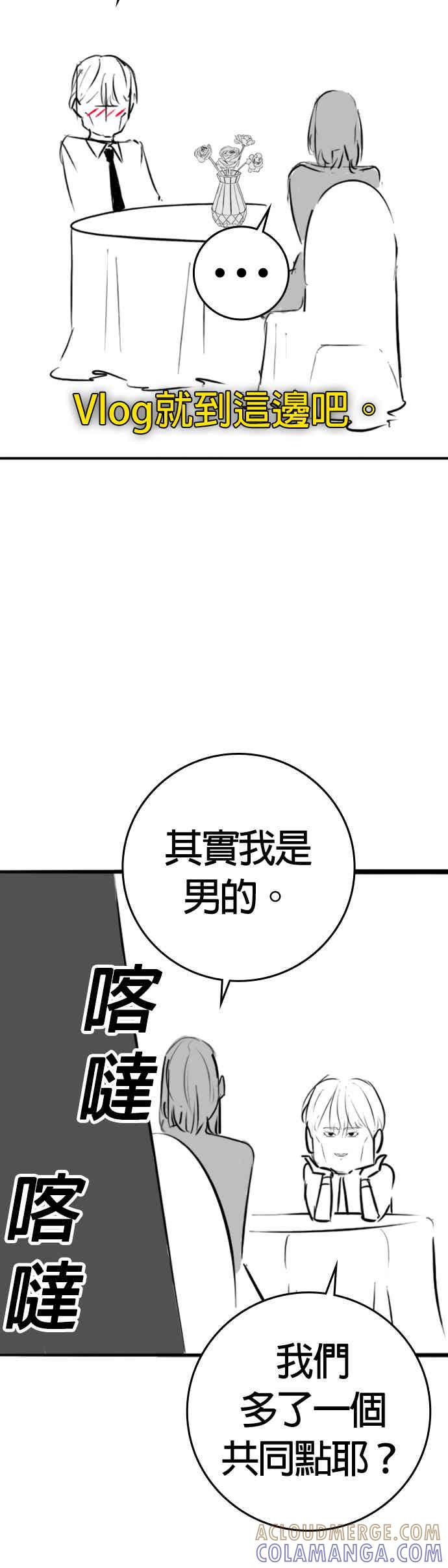 特别篇：艺娜的相亲-现实闯关-Joowoon Lee,太成（第37张）