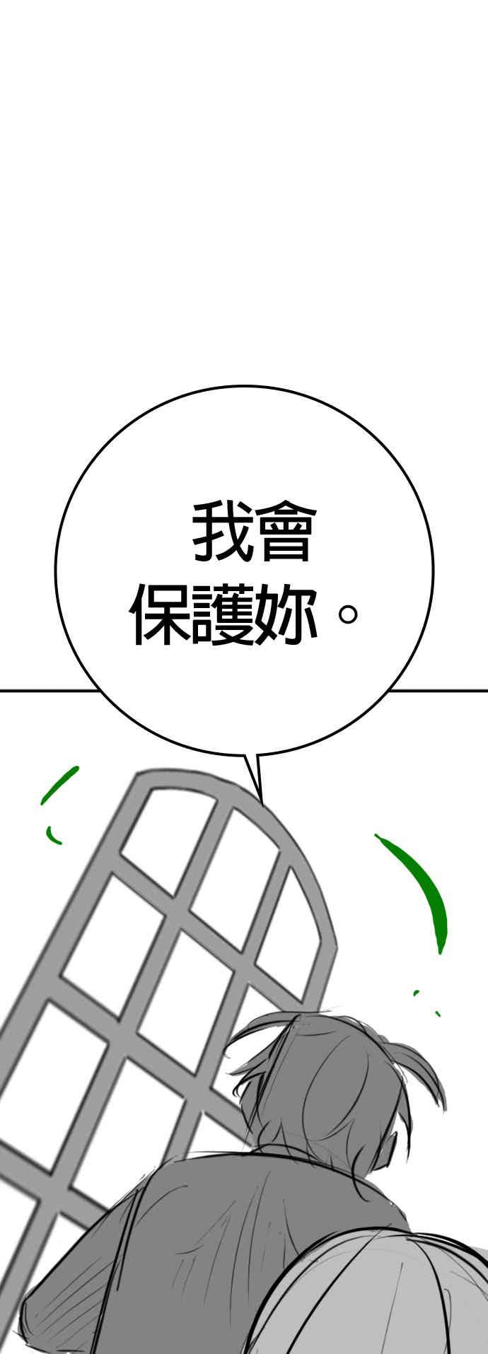 特别篇：艺娜的相亲-现实闯关-Joowoon Lee,太成（第48张）