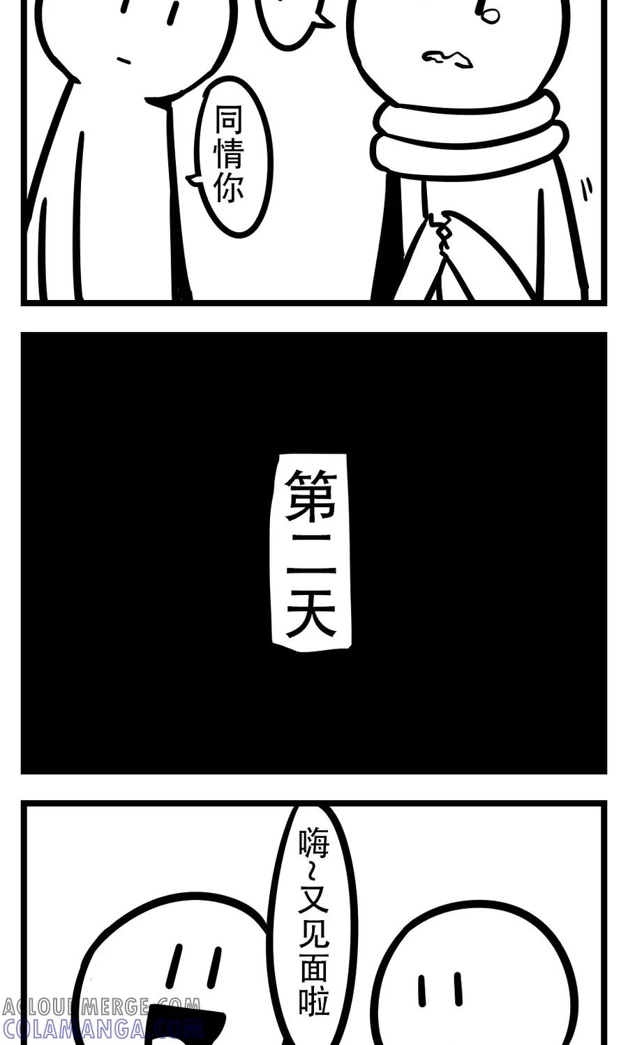 第170话吸尘器-H事-aliannng（第4张）