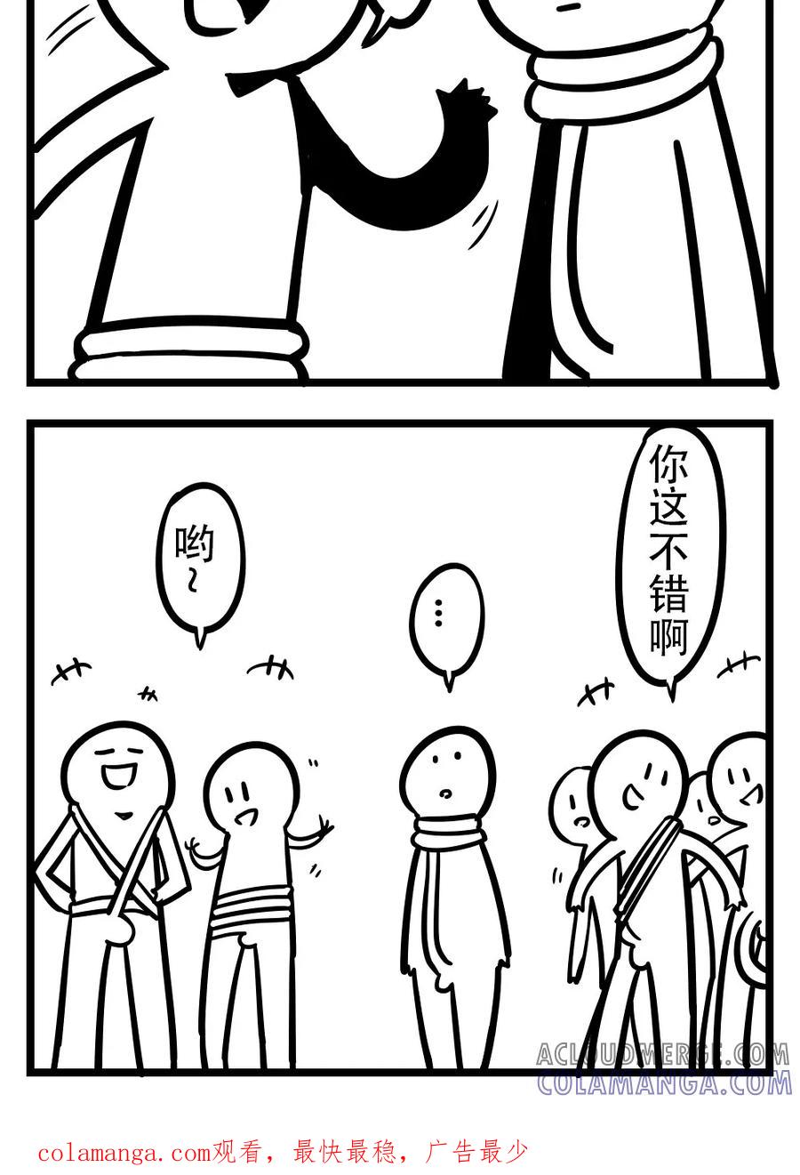 第170话吸尘器-H事-aliannng（第5张）