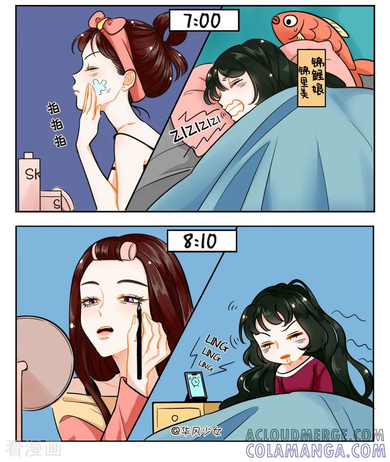 第172话考试1-中国娘-欢潮漫惟（第2张）