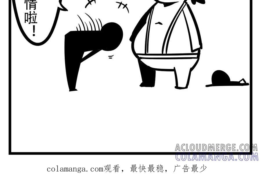 第172话报恩-H事-aliannng（第6张）