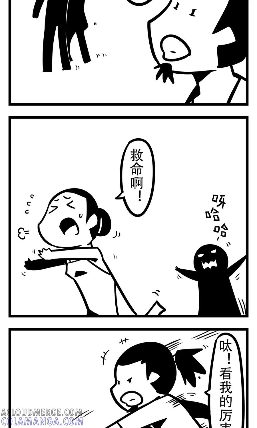 第172话报恩-H事-aliannng（第3张）