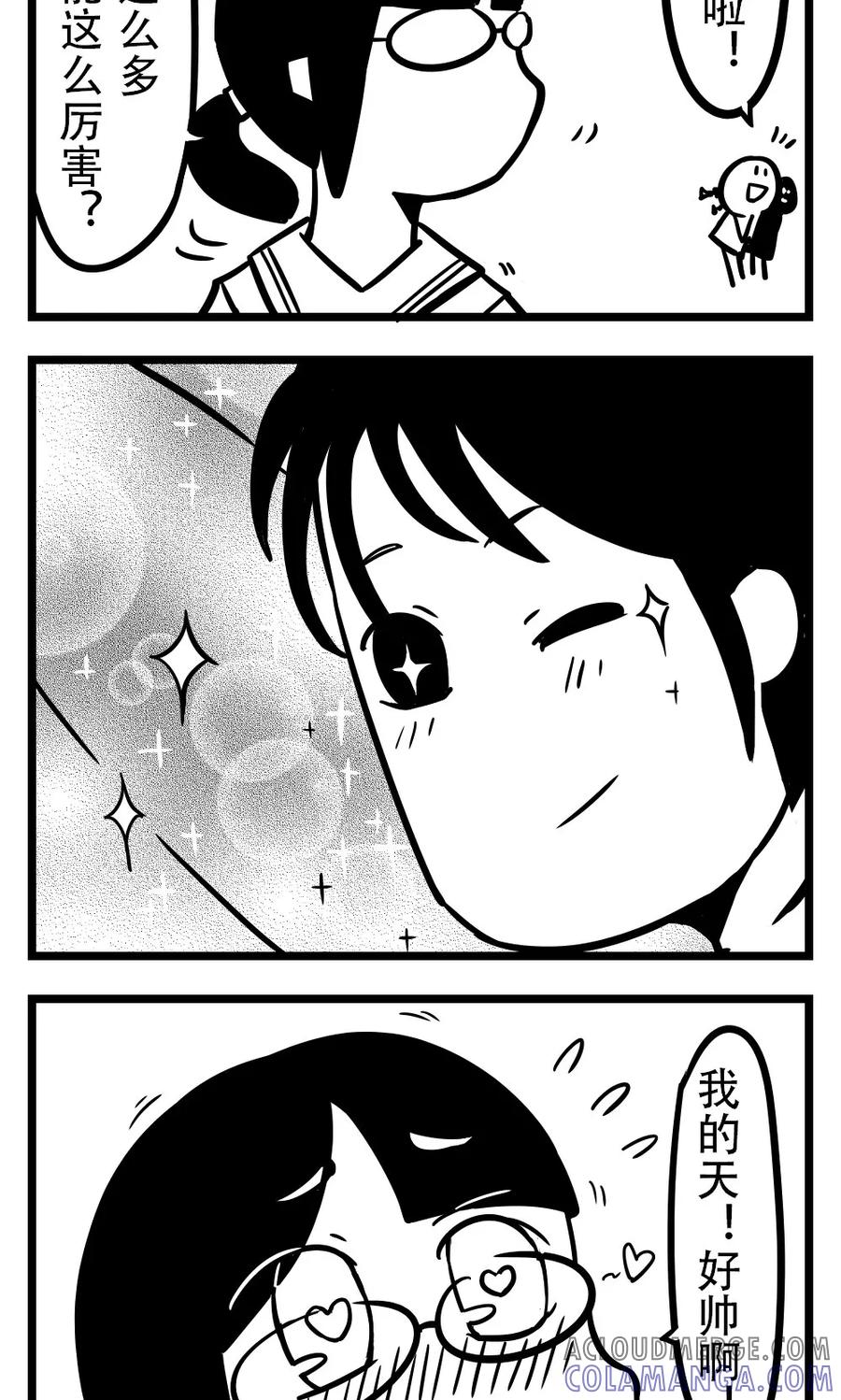 第174话帅逼-H事-aliannng（第2张）