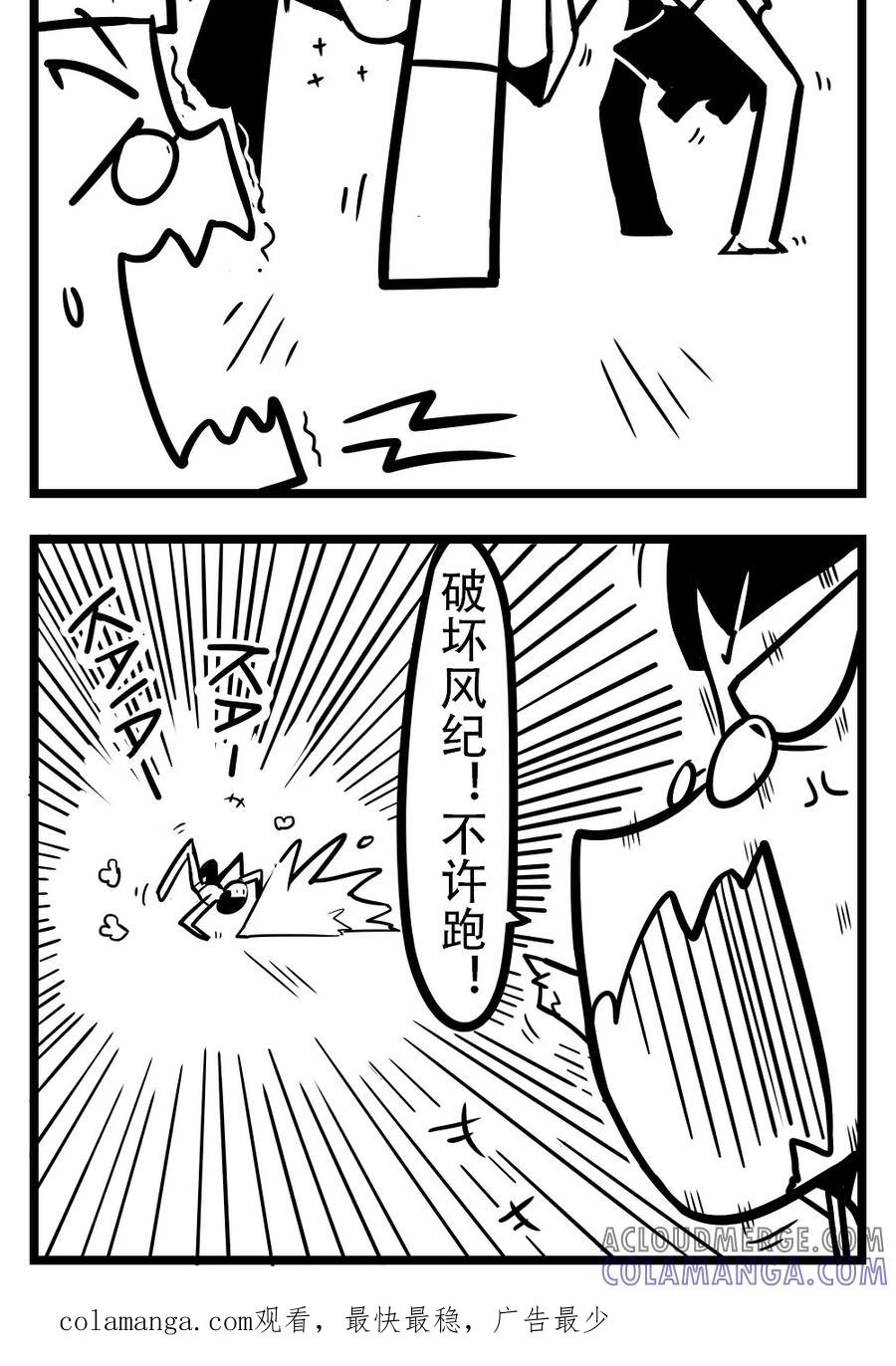 第174话帅逼-H事-aliannng（第4张）