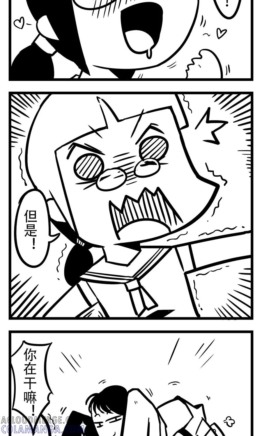 第174话帅逼-H事-aliannng（第3张）