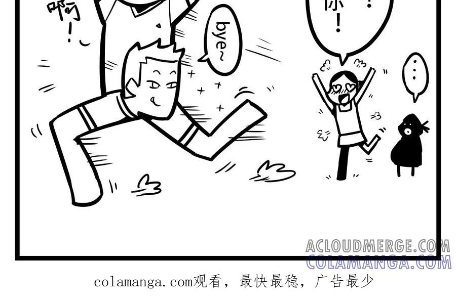 第175话抓贼-H事-aliannng（第5张）
