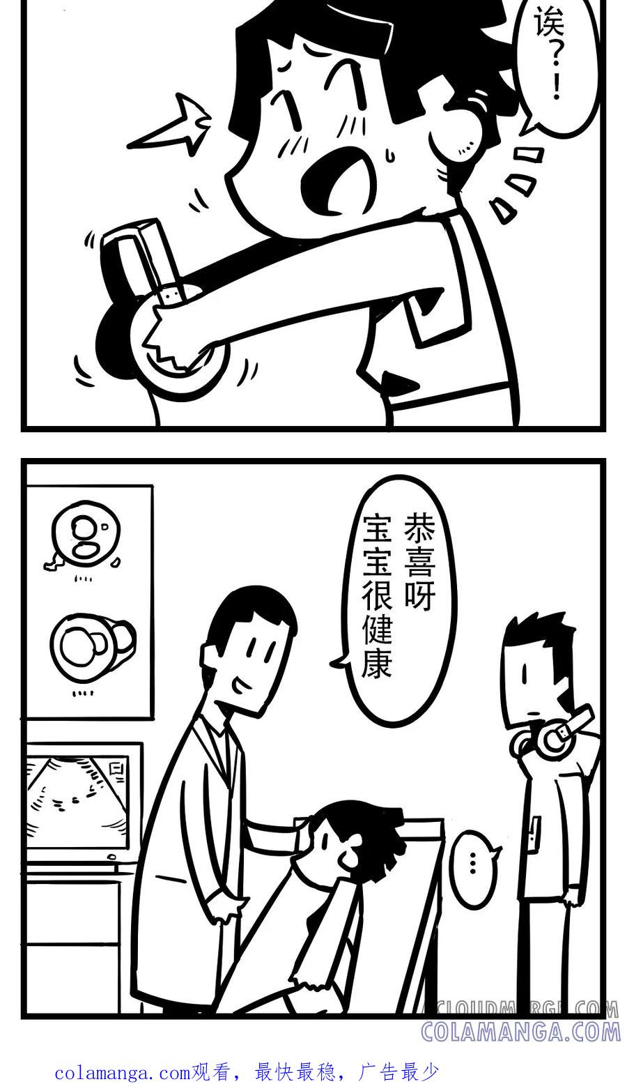 第176话好听的音乐-H事-aliannng（第3张）