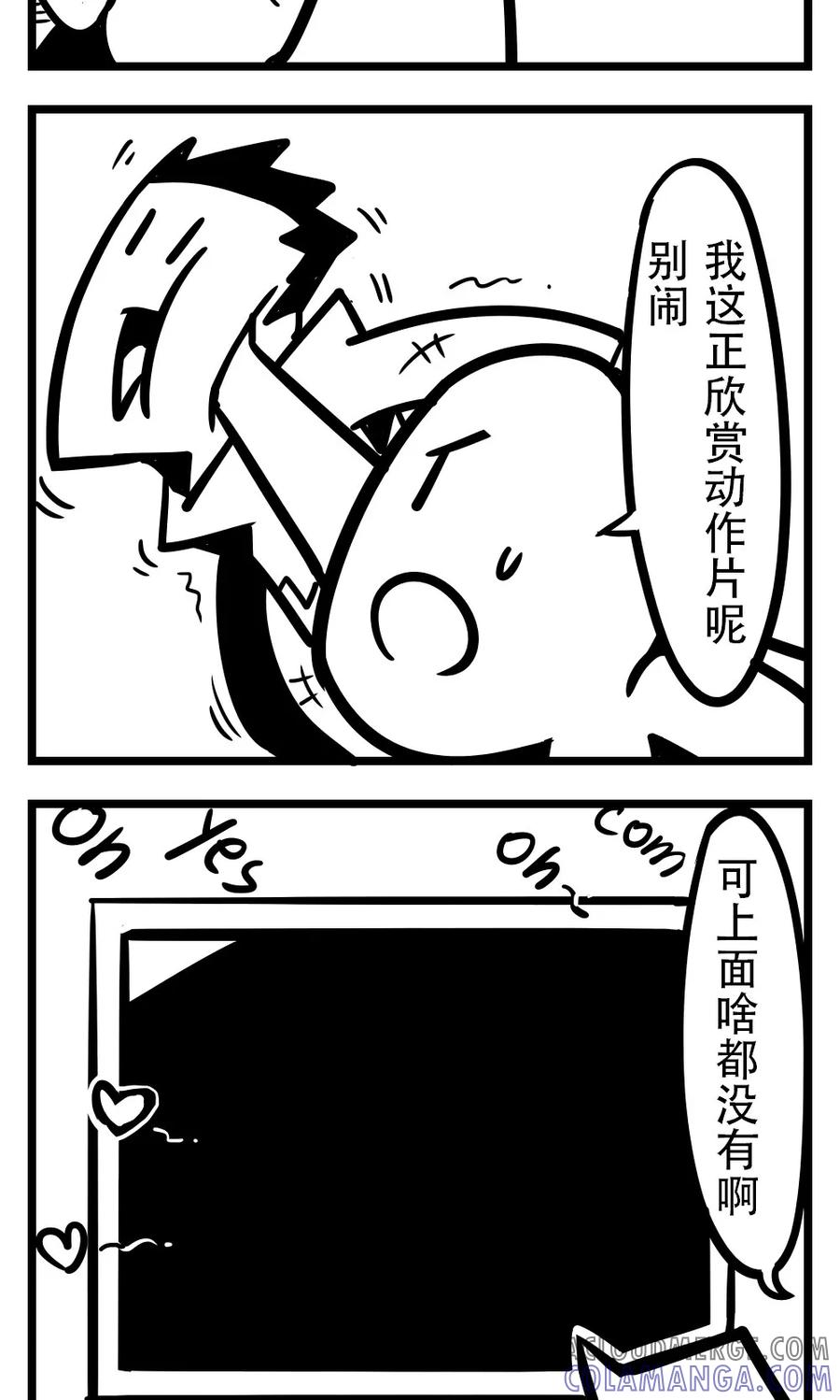 第178话看片-H事-aliannng（第2张）