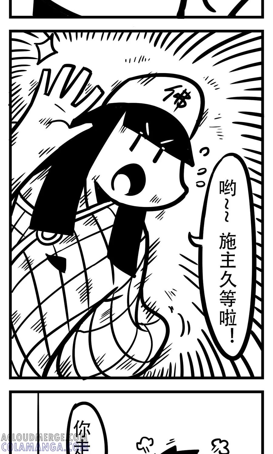 第179话制服诱惑-H事-aliannng（第4张）