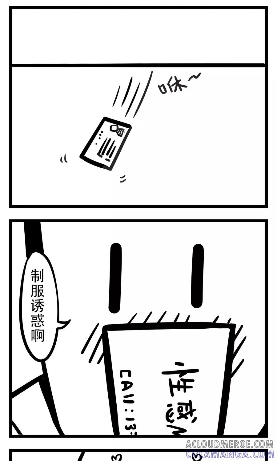 第179话制服诱惑-H事-aliannng（第2张）