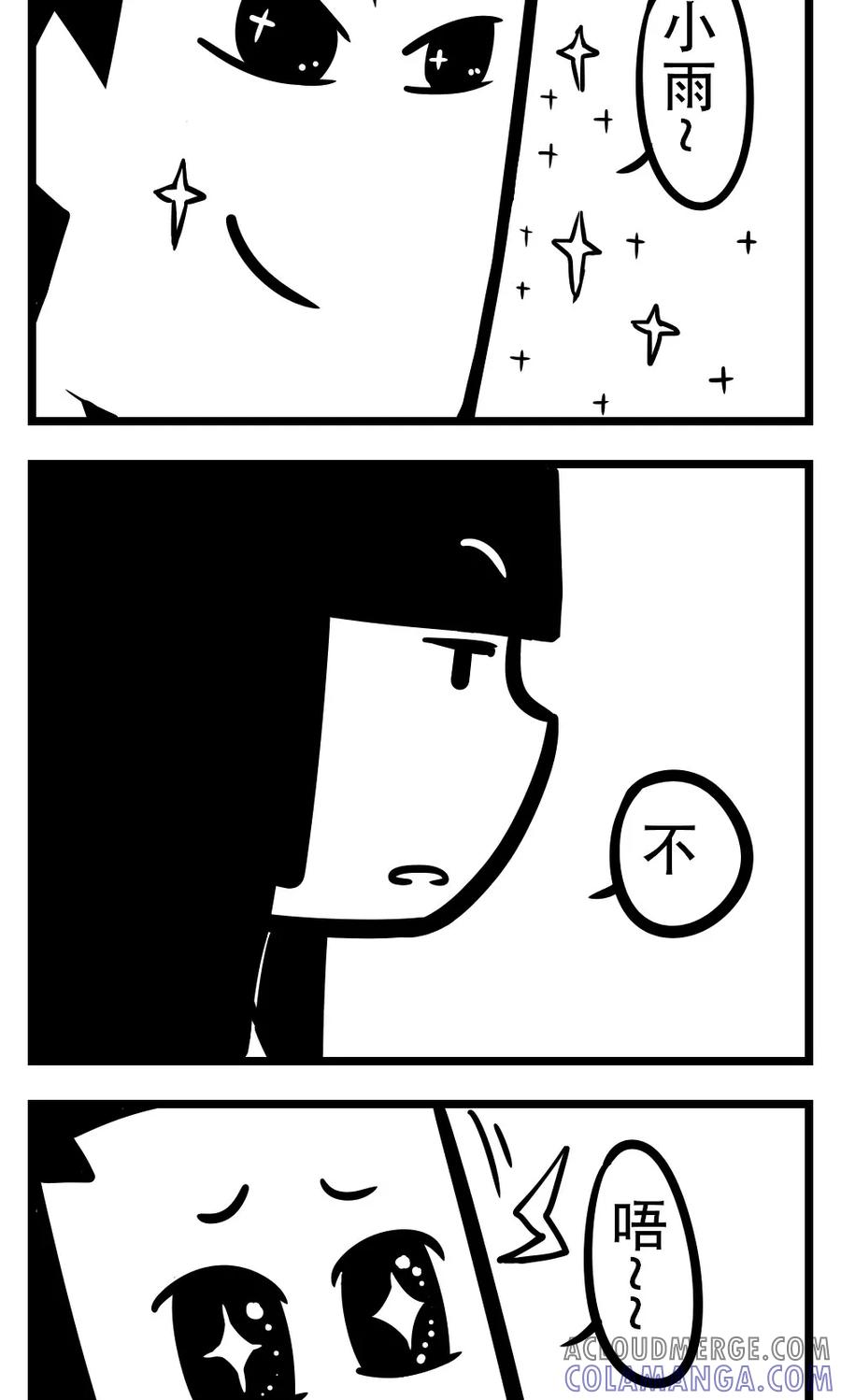 第180话帮忙-H事-aliannng（第2张）