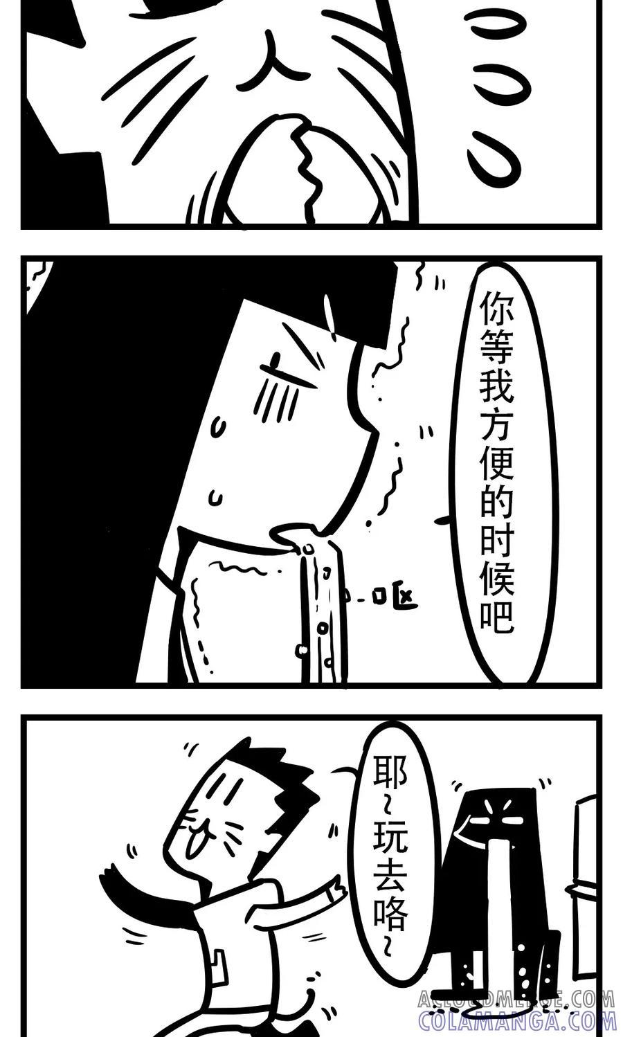 第180话帮忙-H事-aliannng（第3张）