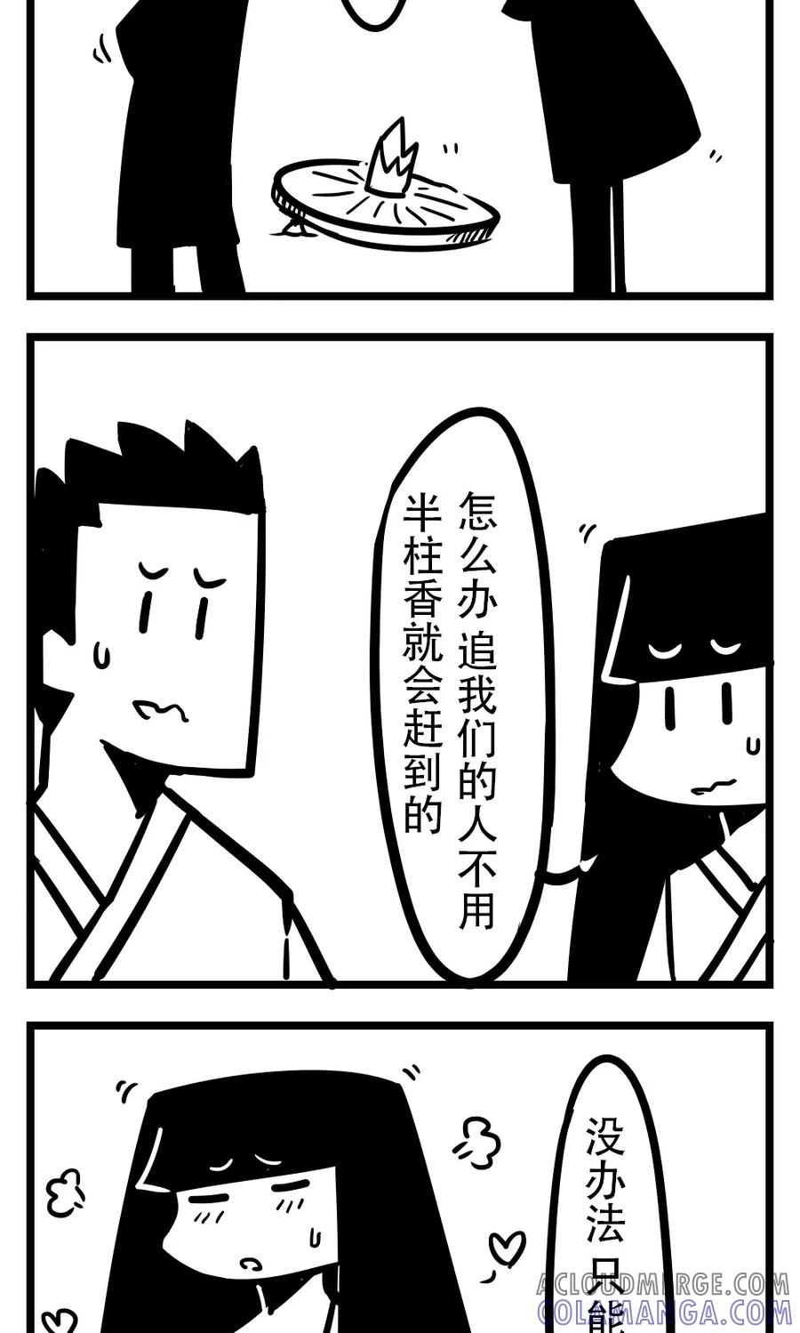 第181话救急-H事-aliannng（第3张）