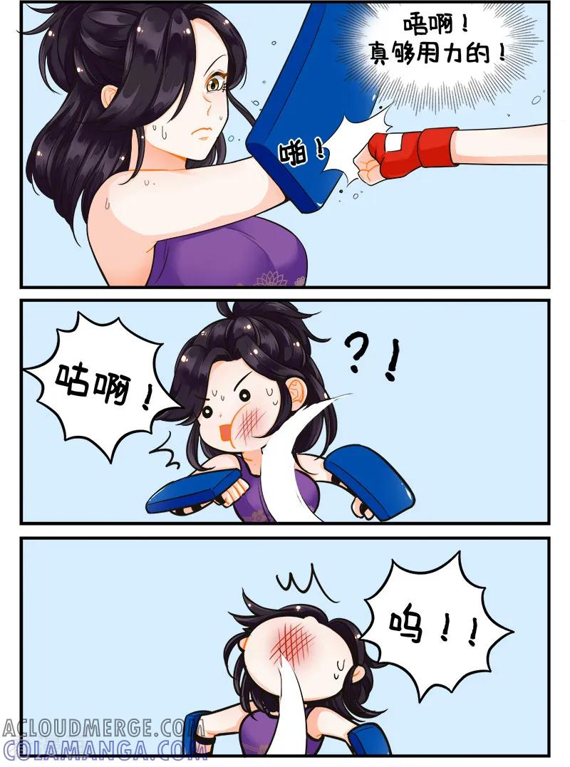 第181话打工的南狮-中国娘-欢潮漫惟（第2张）