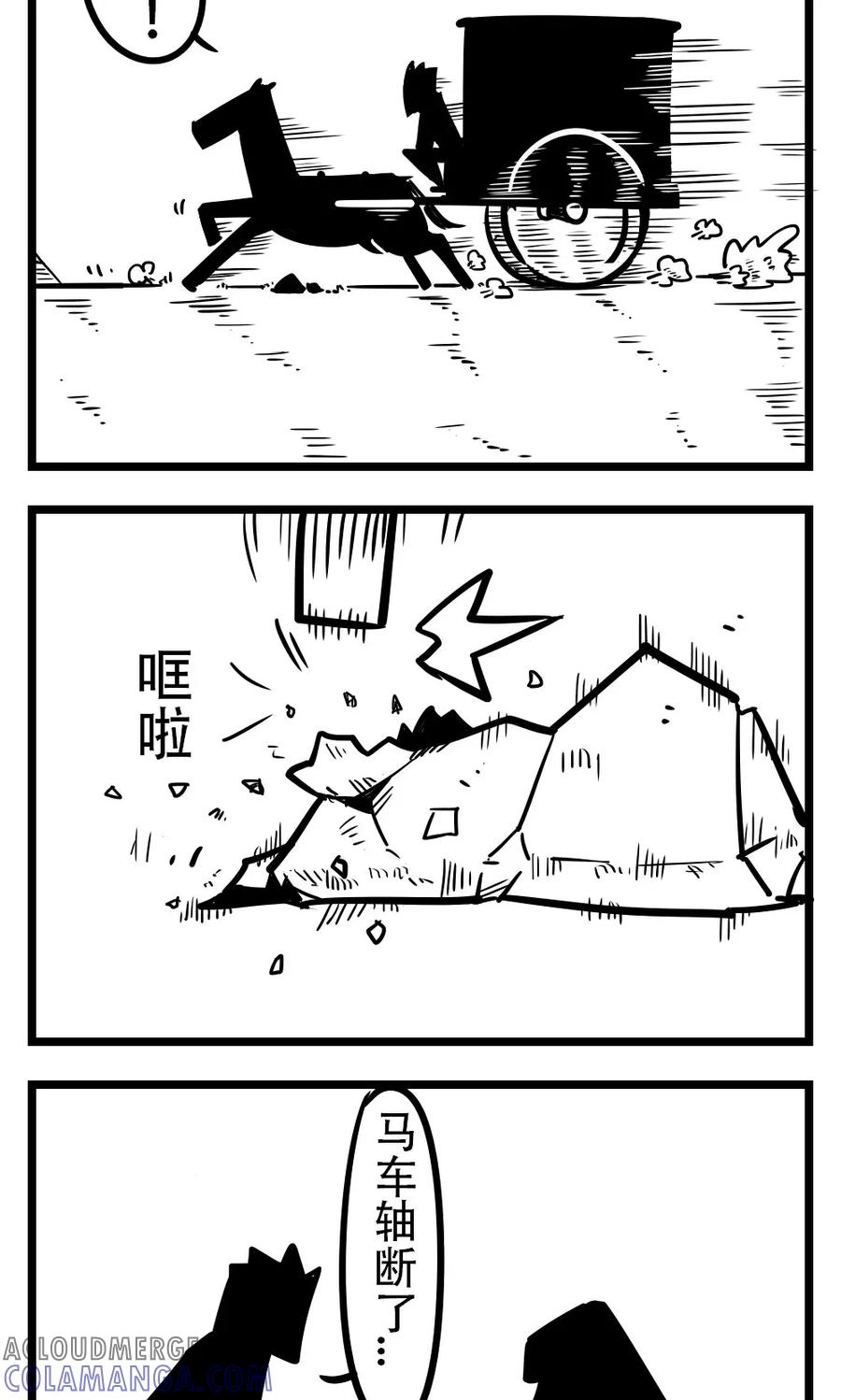 第181话救急-H事-aliannng（第2张）