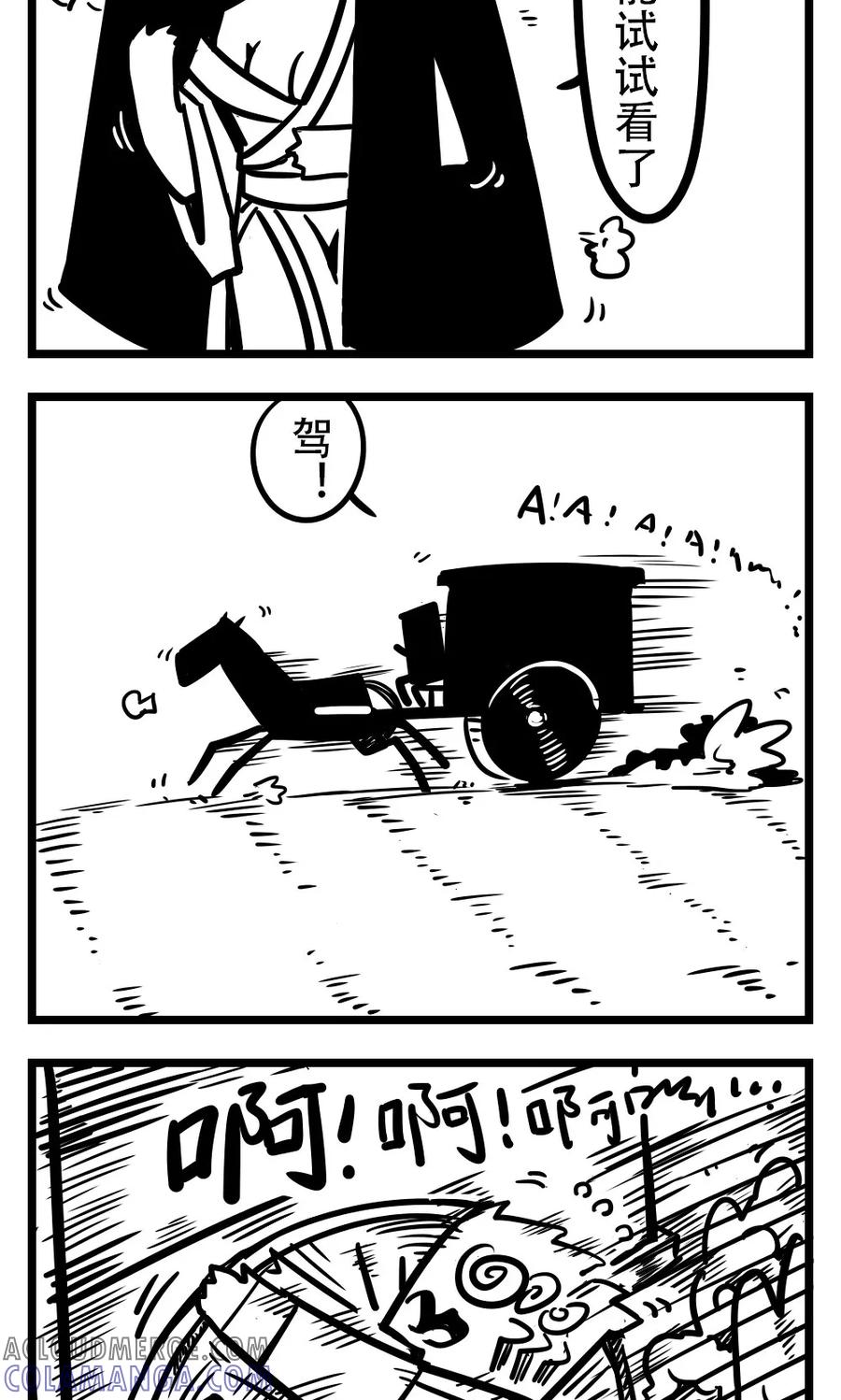 第181话救急-H事-aliannng（第4张）