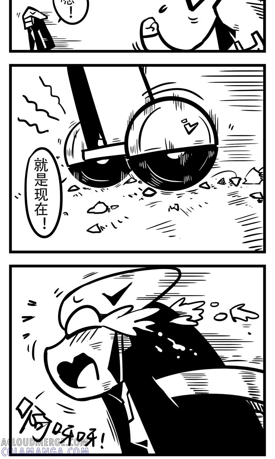 第183话平衡车比赛-H事-aliannng（第3张）