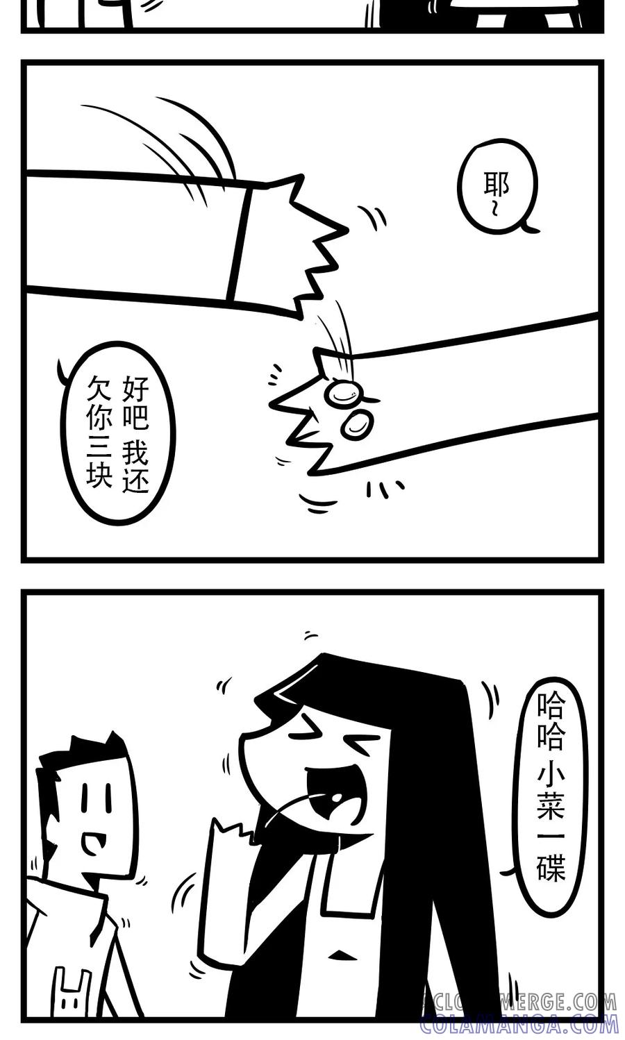 第187话猜糖-H事-aliannng（第2张）