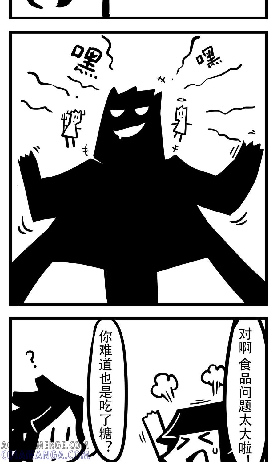 第188话抉择-H事-aliannng（第4张）