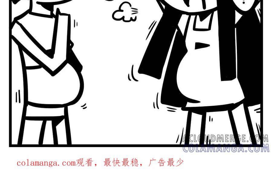 第188话抉择-H事-aliannng（第5张）