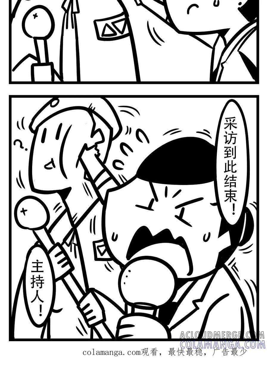 第189话武警战士-H事-aliannng（第4张）