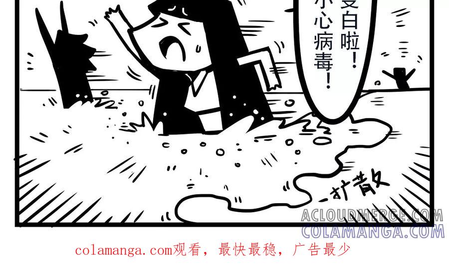 第190话游泳-H事-aliannng（第5张）