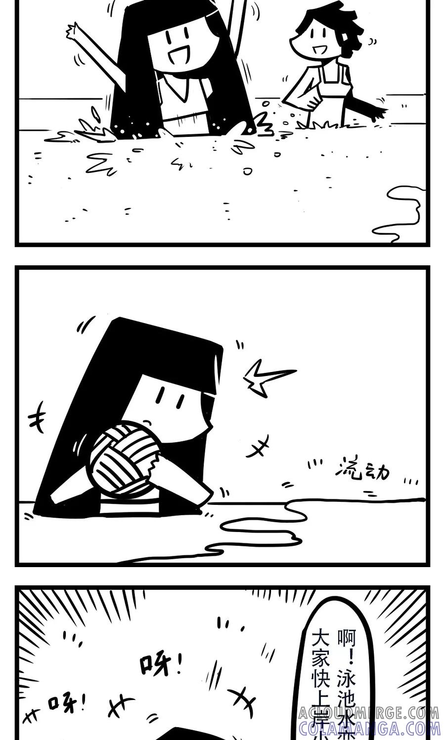 第190话游泳-H事-aliannng（第4张）