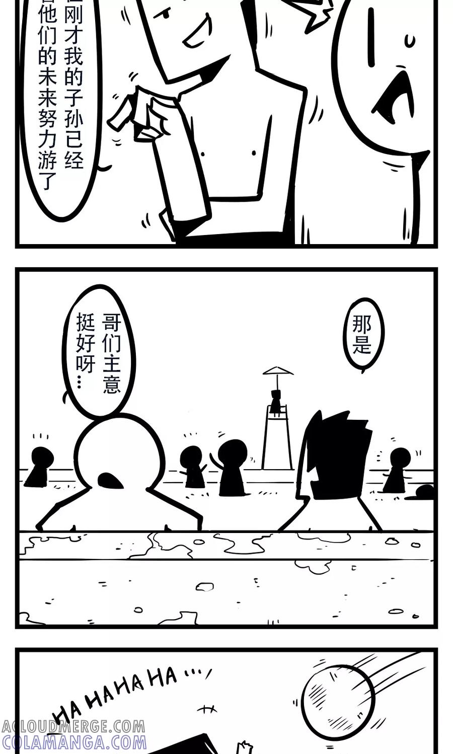 第190话游泳-H事-aliannng（第3张）