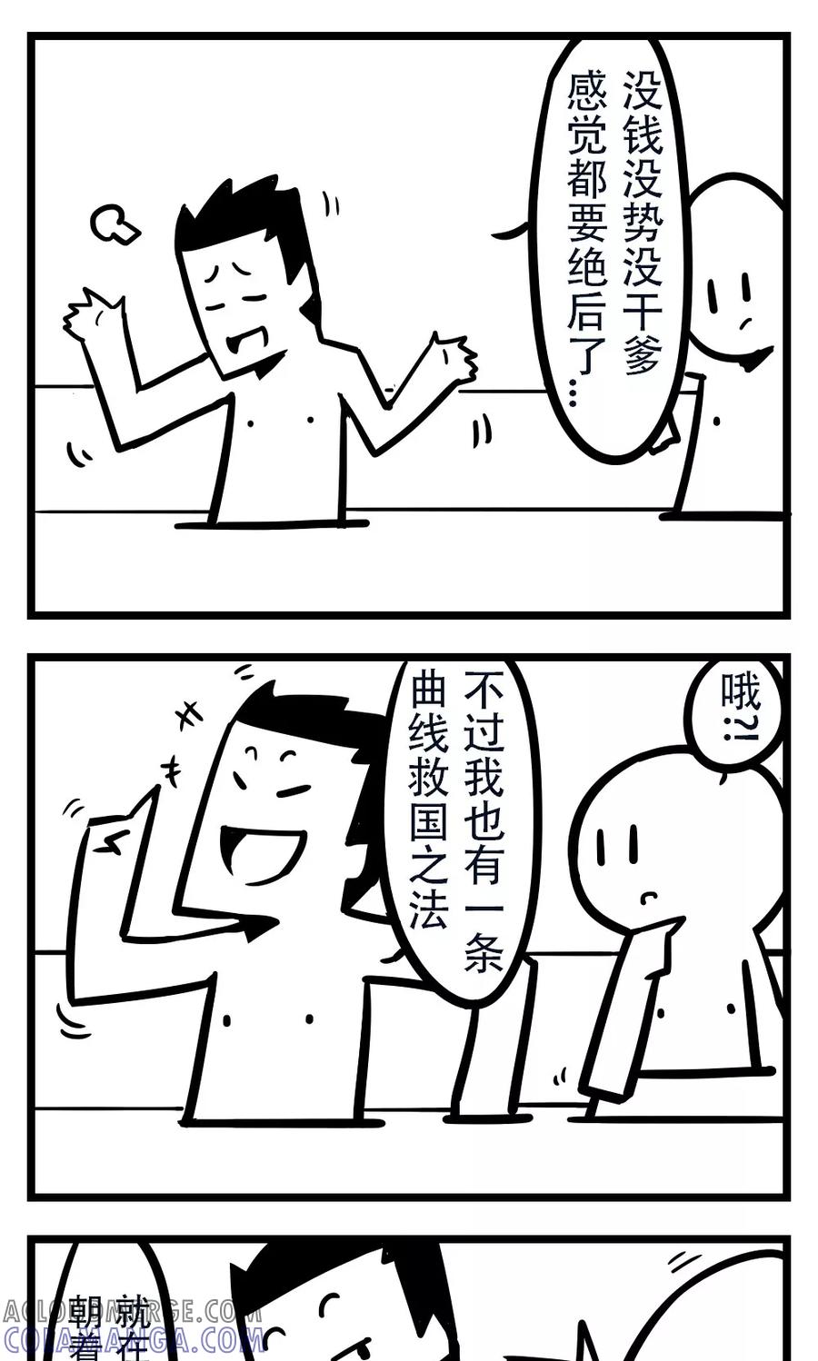 第190话游泳-H事-aliannng（第2张）