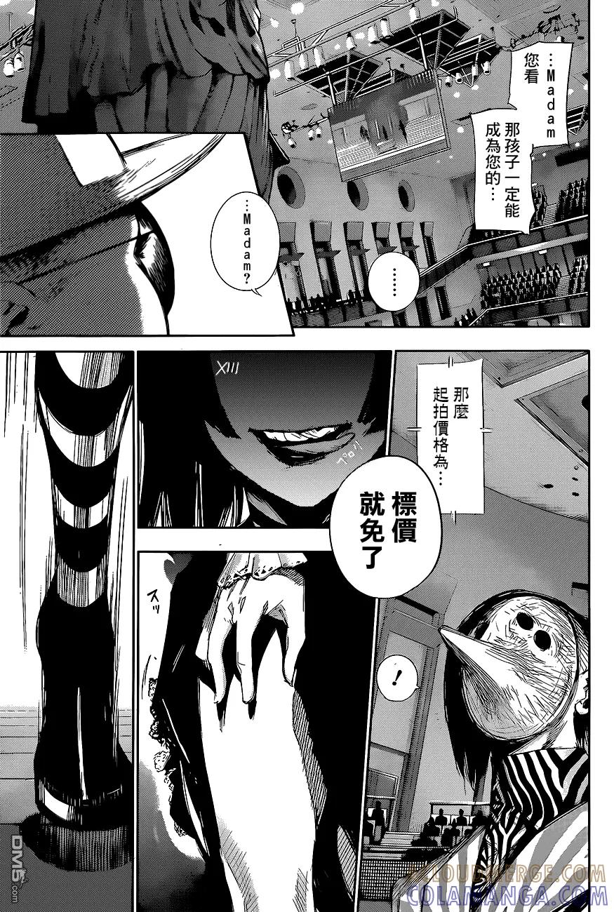 RE第18话-东京食尸鬼-石田スイ（第13张）