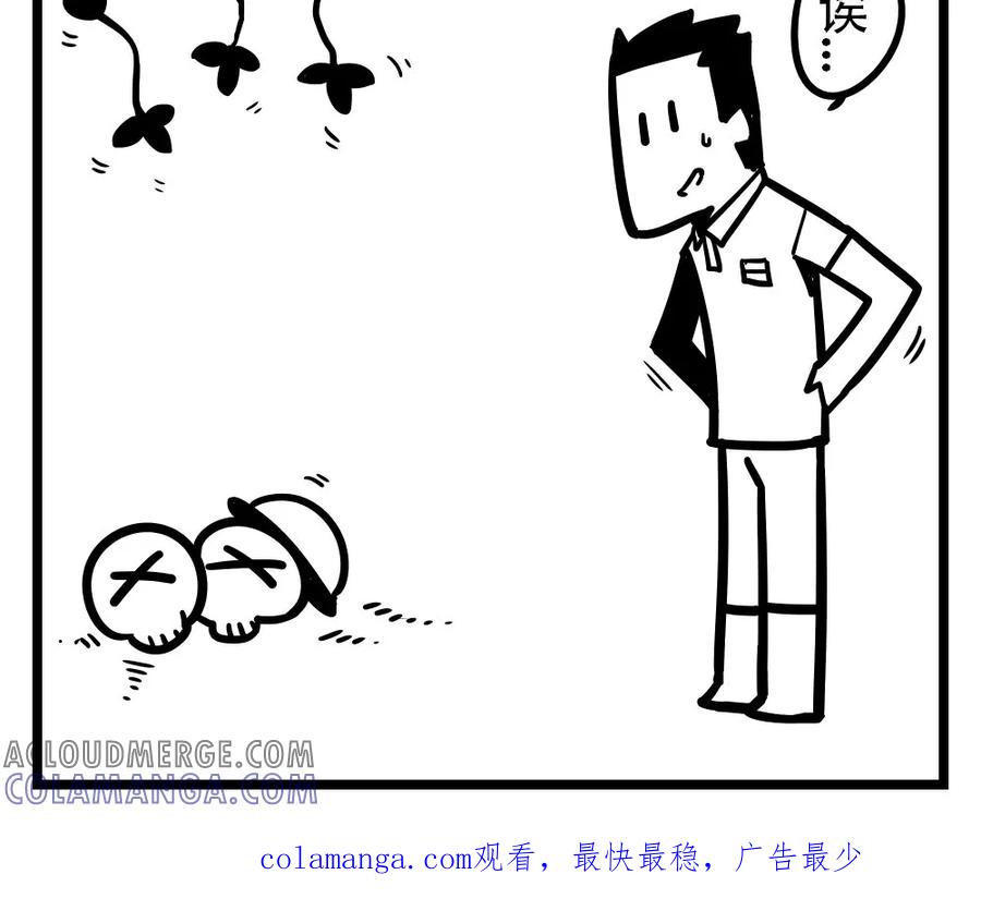 第193话食人花-H事-aliannng（第5张）
