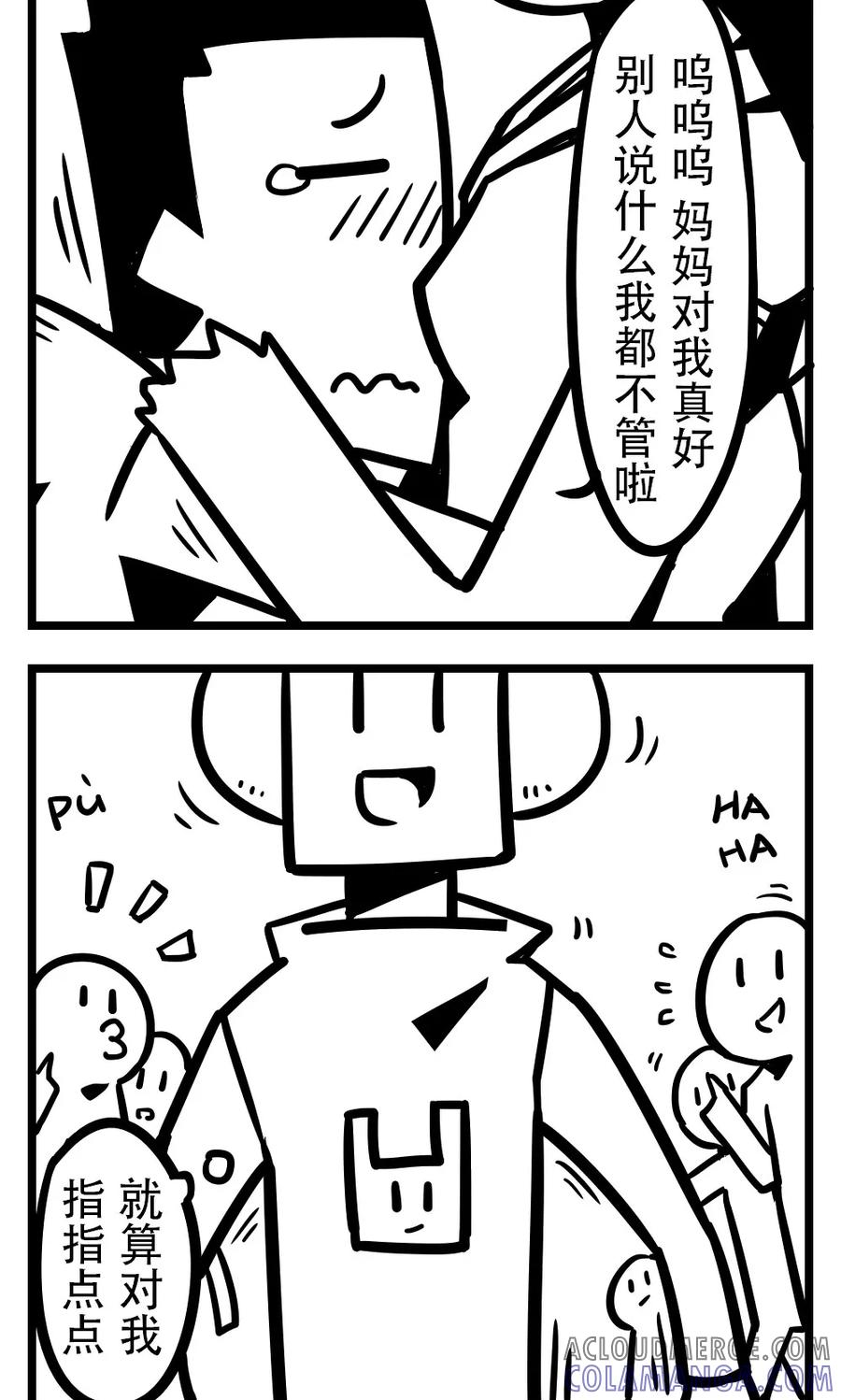第194话帽子-H事-aliannng（第3张）