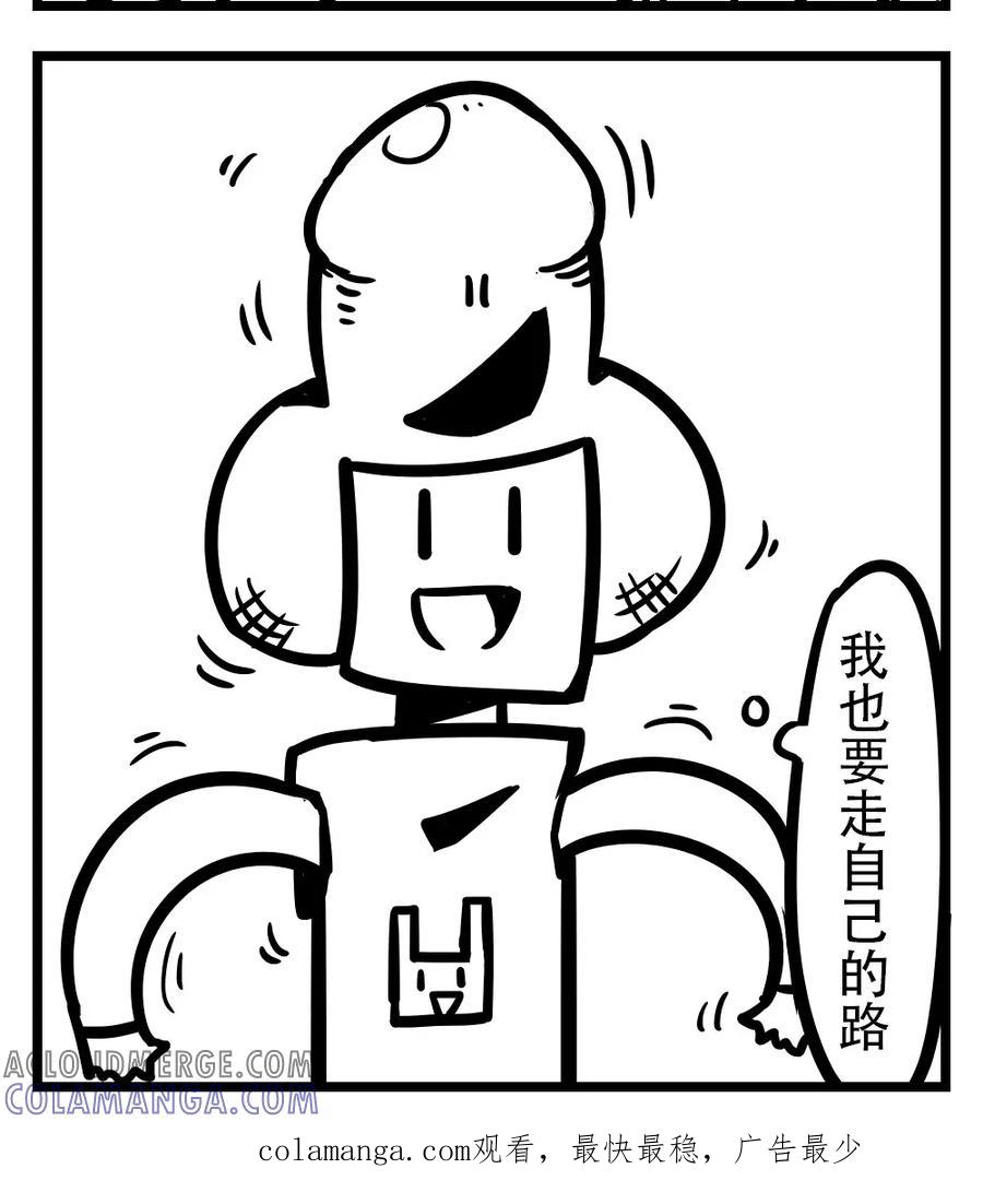 第194话帽子-H事-aliannng（第4张）