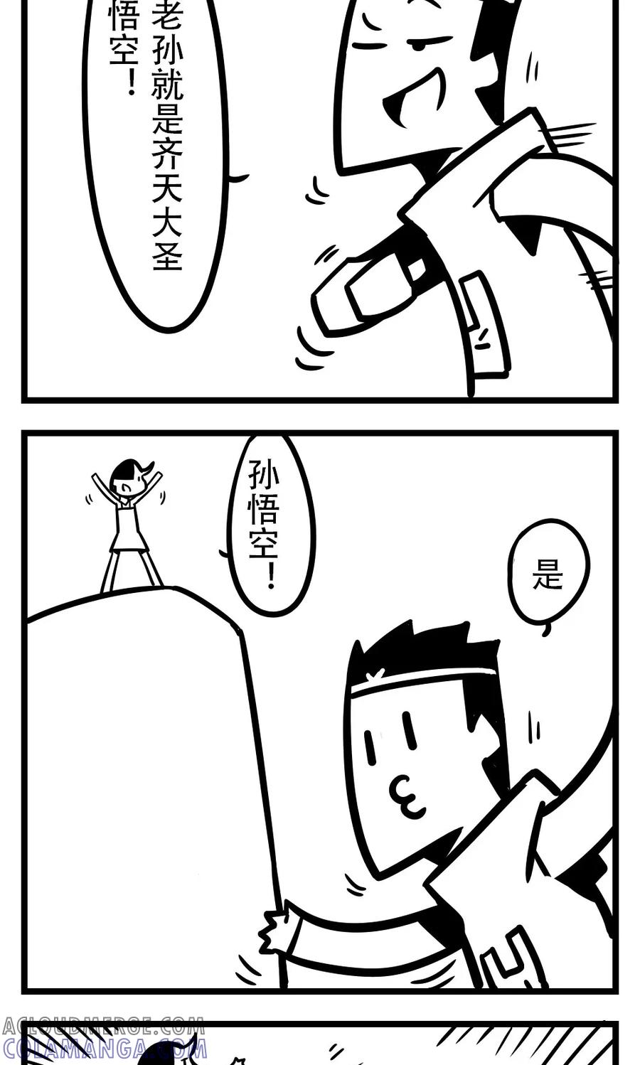 第195话宝葫芦-H事-aliannng（第3张）
