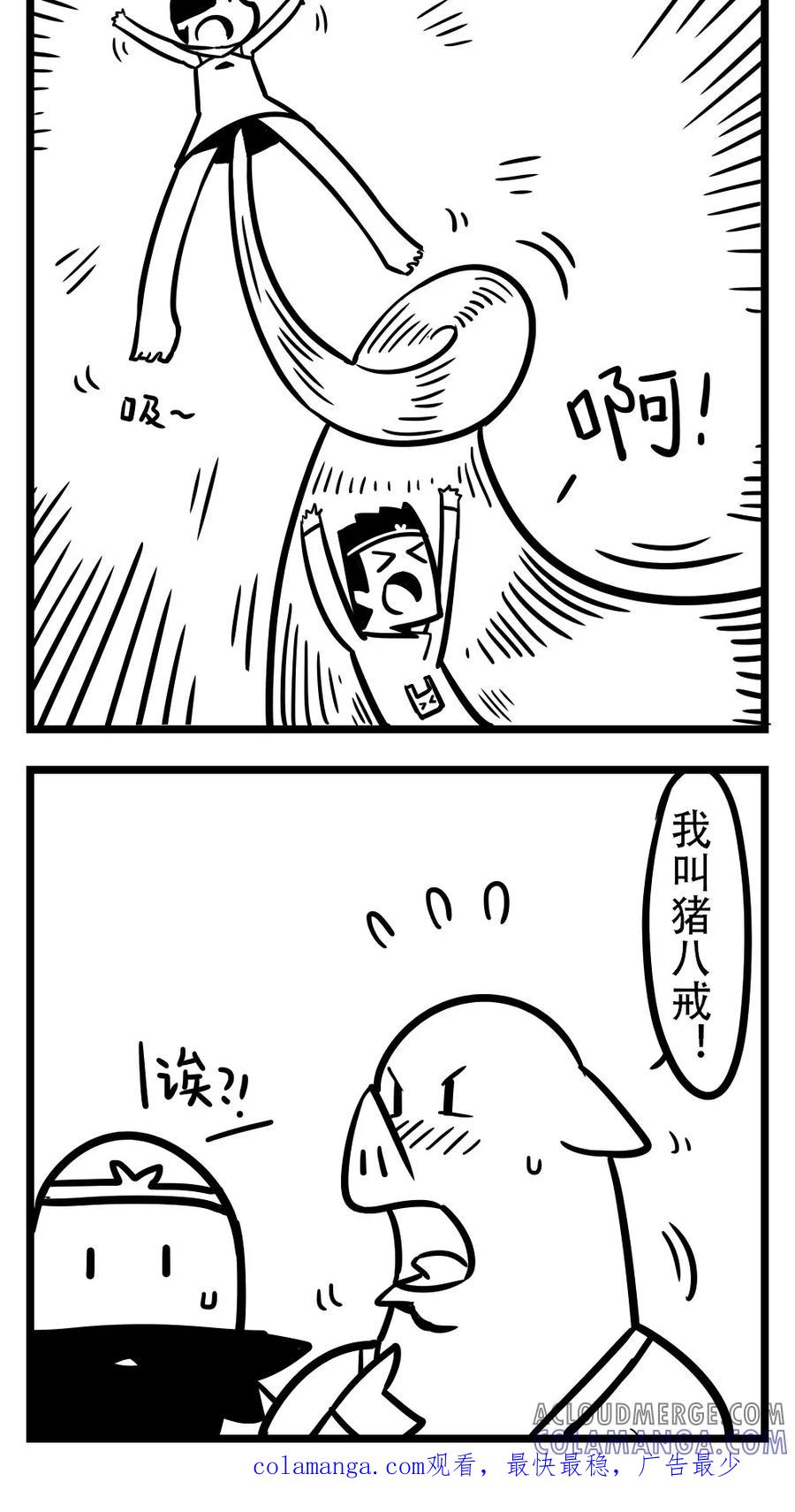 第195话宝葫芦-H事-aliannng（第4张）