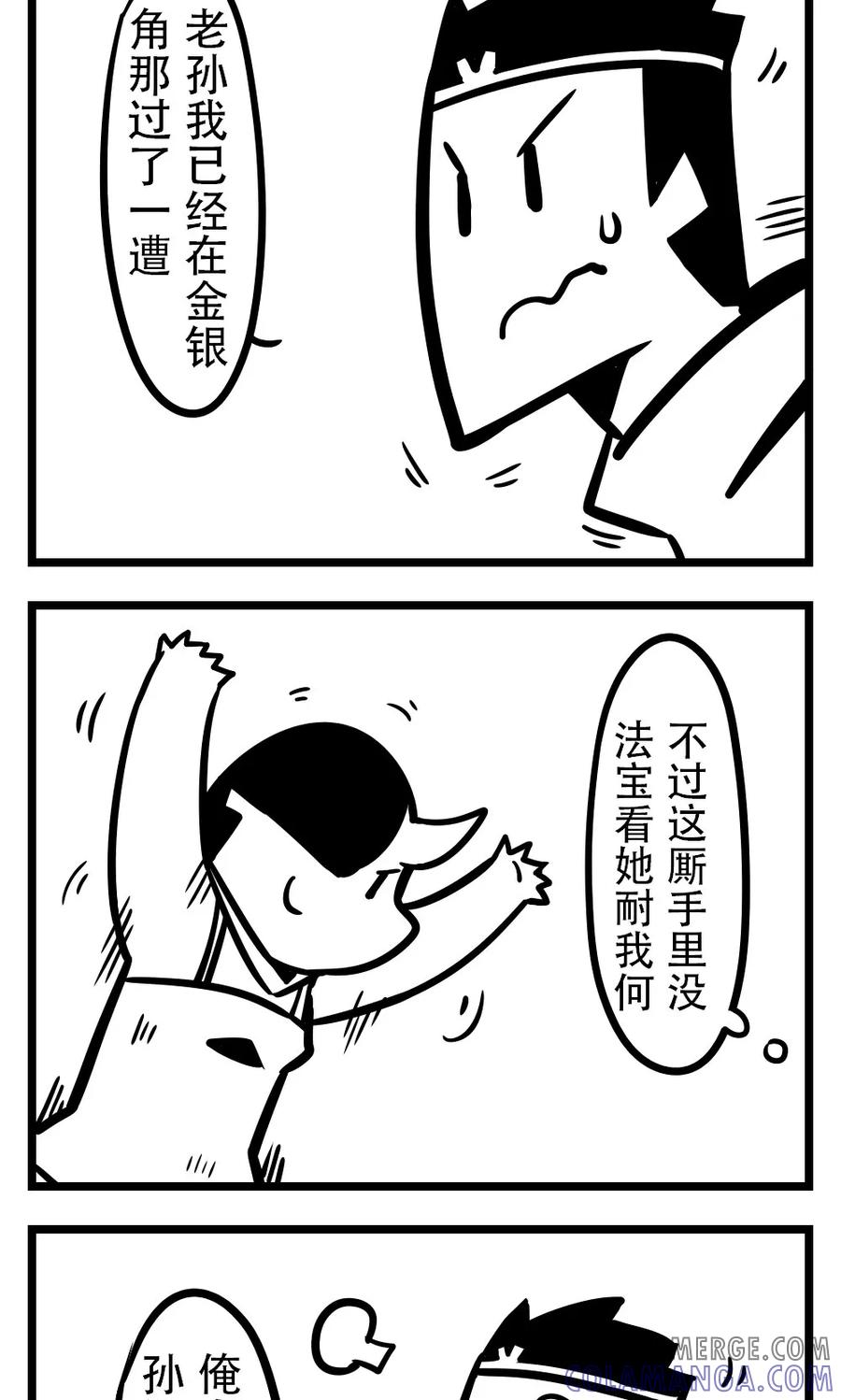 第195话宝葫芦-H事-aliannng（第2张）