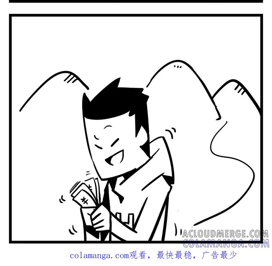 第197话爱情-H事-aliannng（第5张）