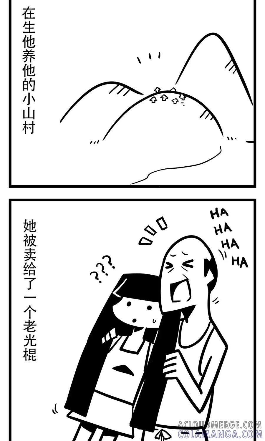 第197话爱情-H事-aliannng（第4张）